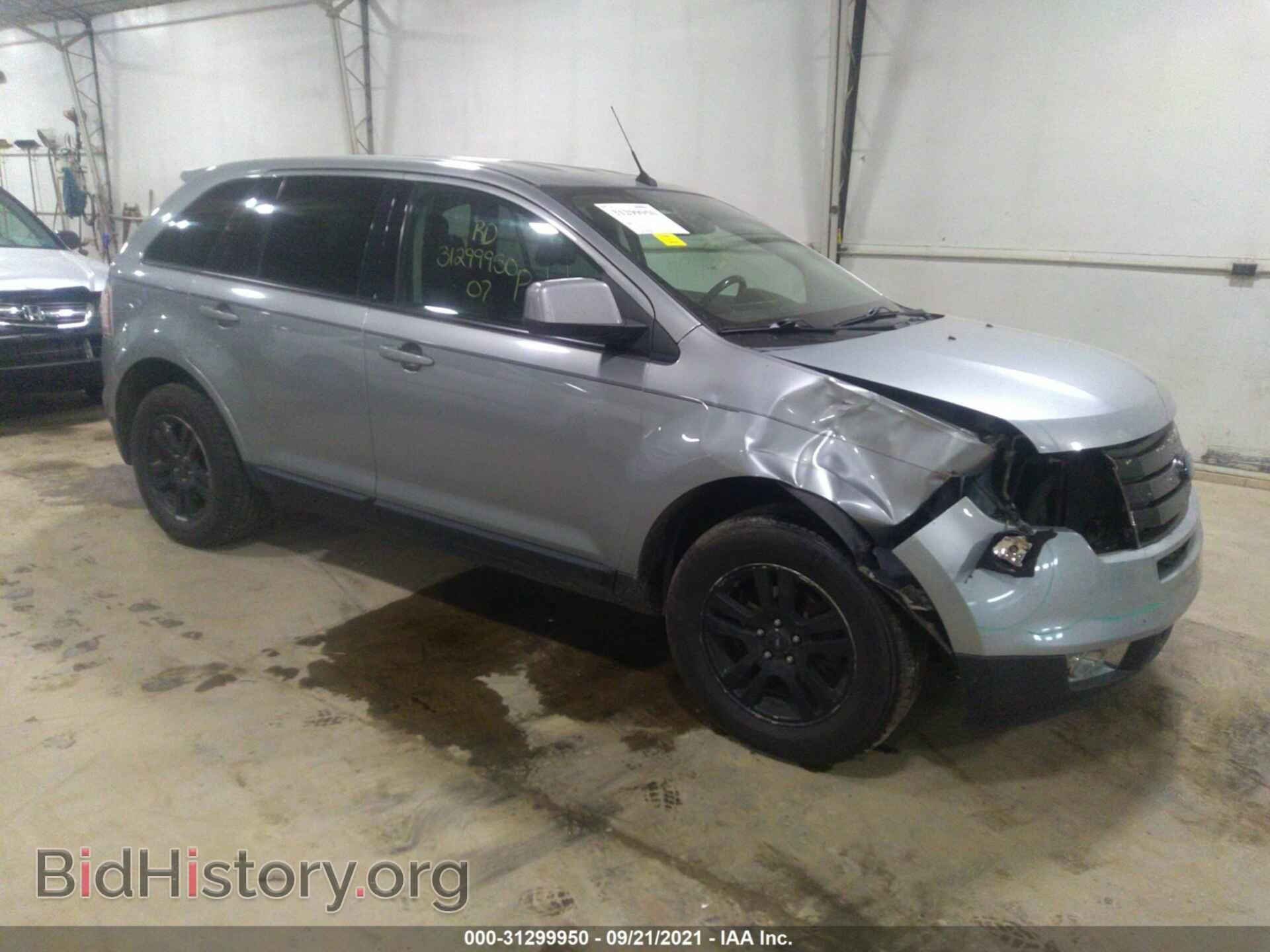 Фотография 2FMDK39C37BA64970 - FORD EDGE 2007