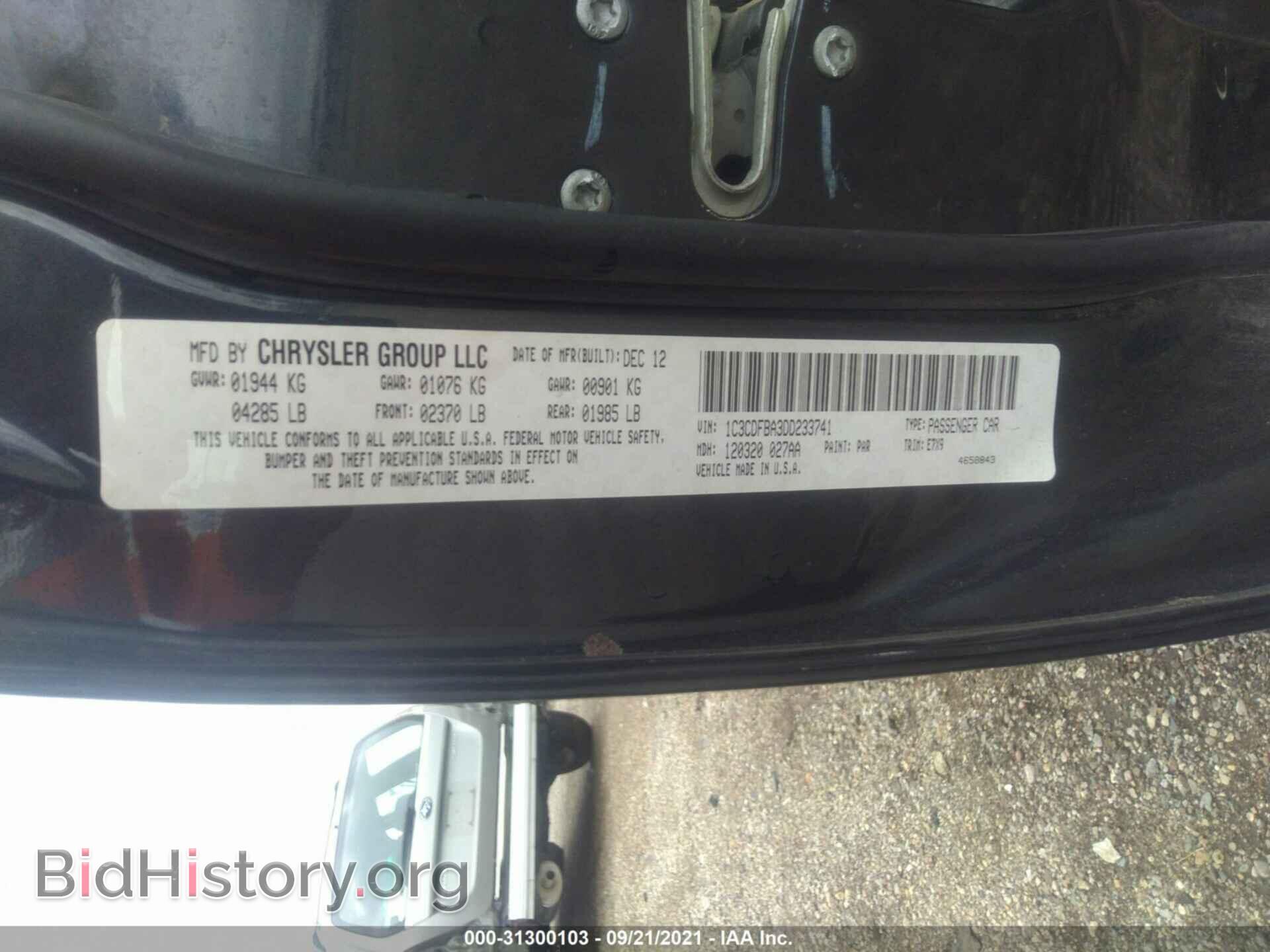 2013 DODGE DART - VIN: 1C3CDFBA3DD233741 - Photo 9