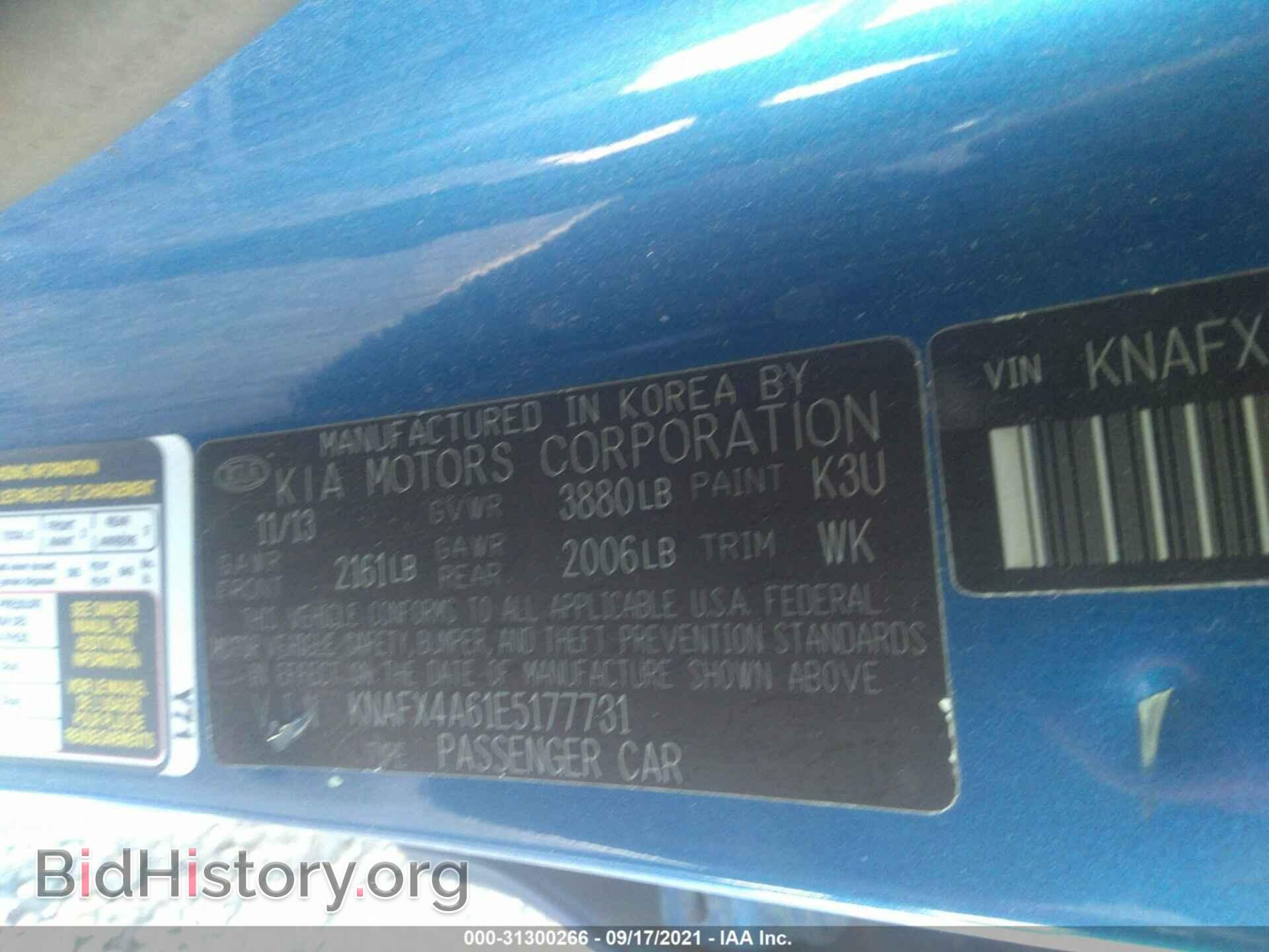 2014 KIA FORTE - VIN: KNAFX4A61E5177731 - Фото 9