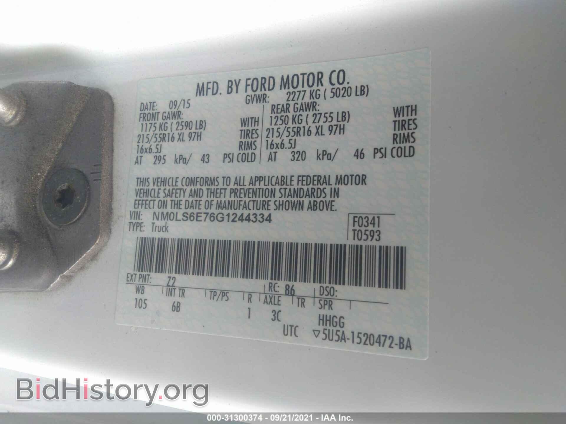 2016 FORD TRANSIT CONNECT - VIN: NM0LS6E76G1244334 - Фото 9