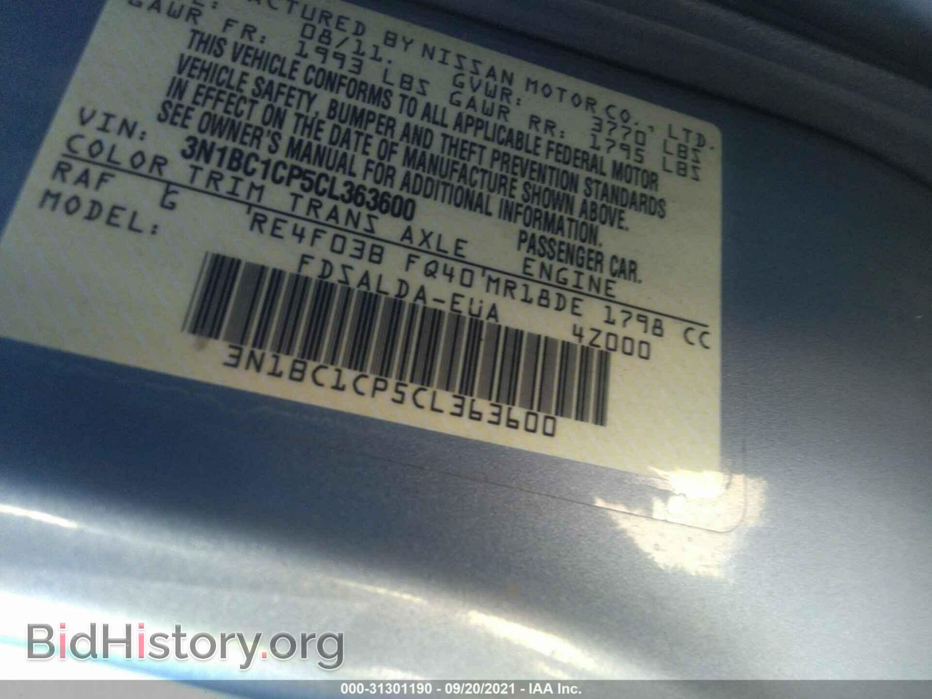 2012 NISSAN VERSA - VIN: 3N1BC1CP5CL363600 - Фото 9