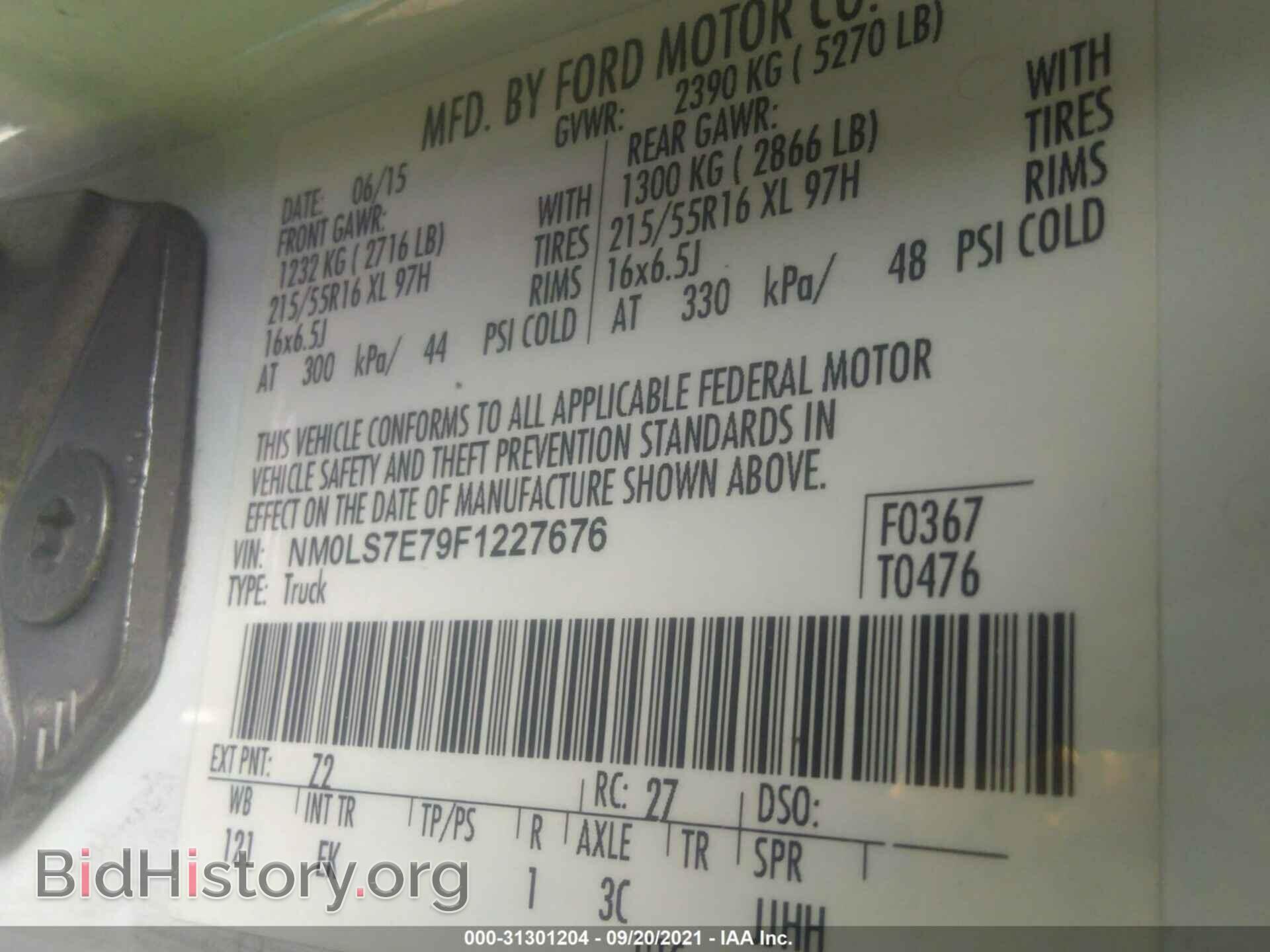 2015 FORD TRANSIT CONNECT - VIN: NM0LS7E79F1227676 - Фото 9