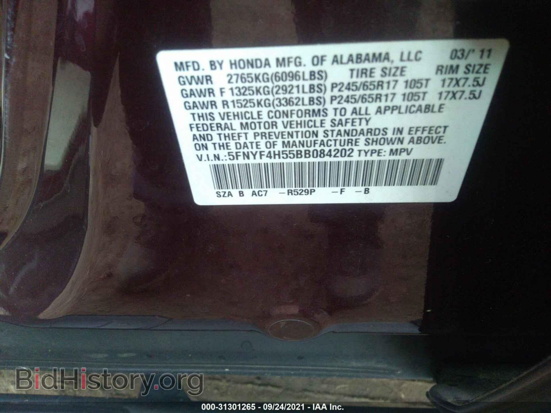 2011 HONDA PILOT - VIN: 5FNYF4H55BB084202 - Фото 9