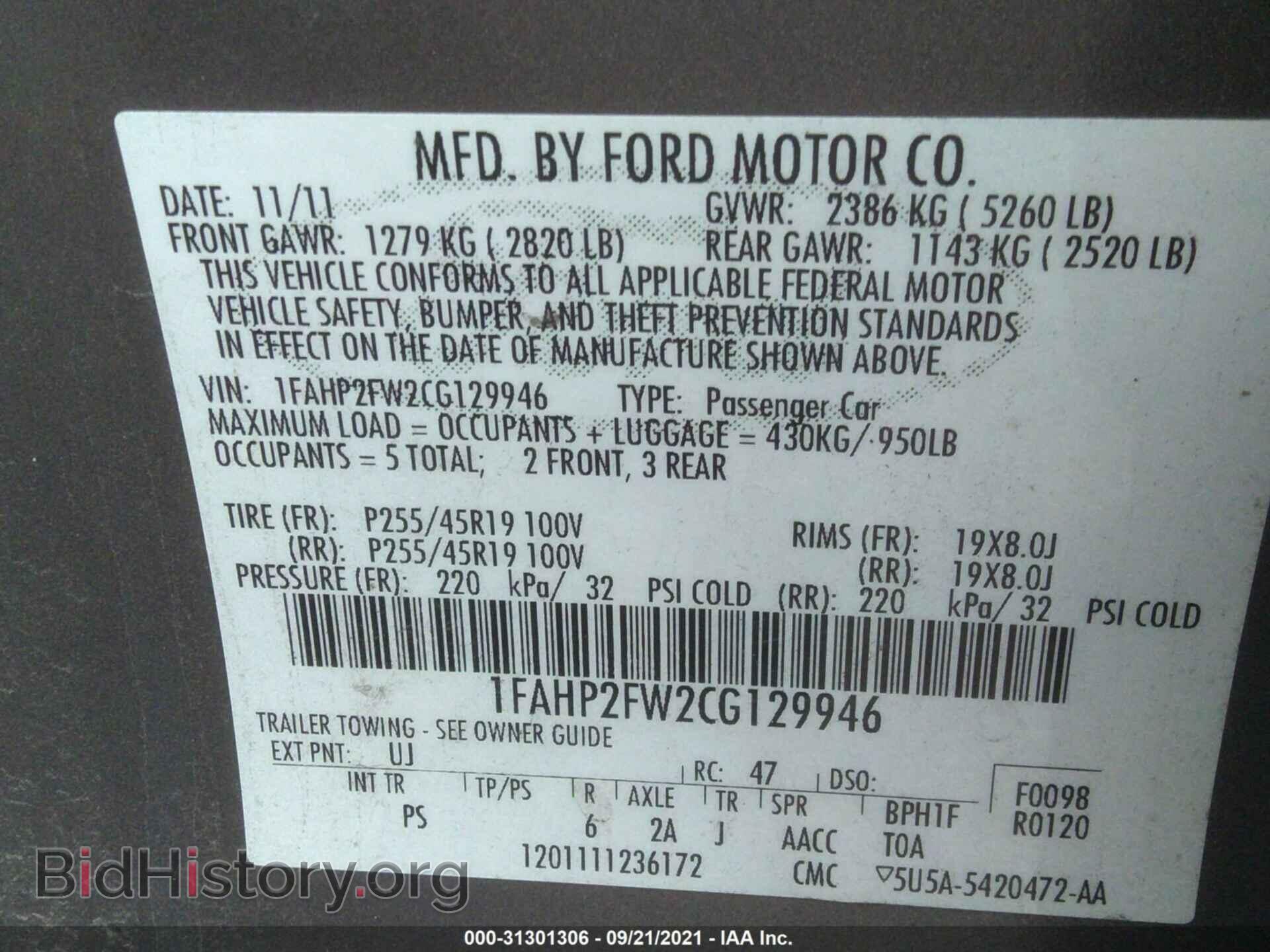 2012 FORD TAURUS - VIN: 1FAHP2FW2CG129946 - Фото 9