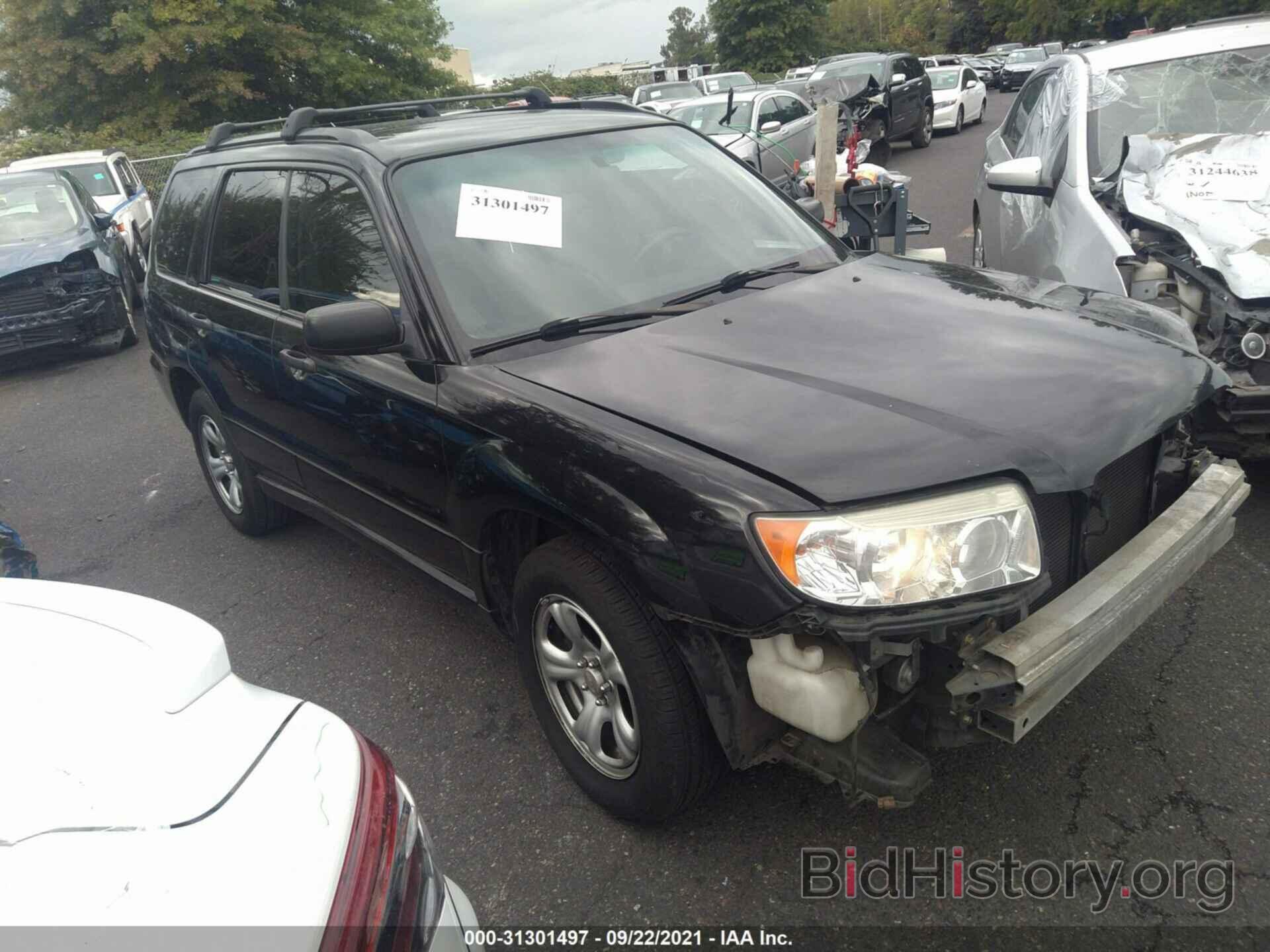 Photo JF1SG63677H702759 - SUBARU FORESTER 2007
