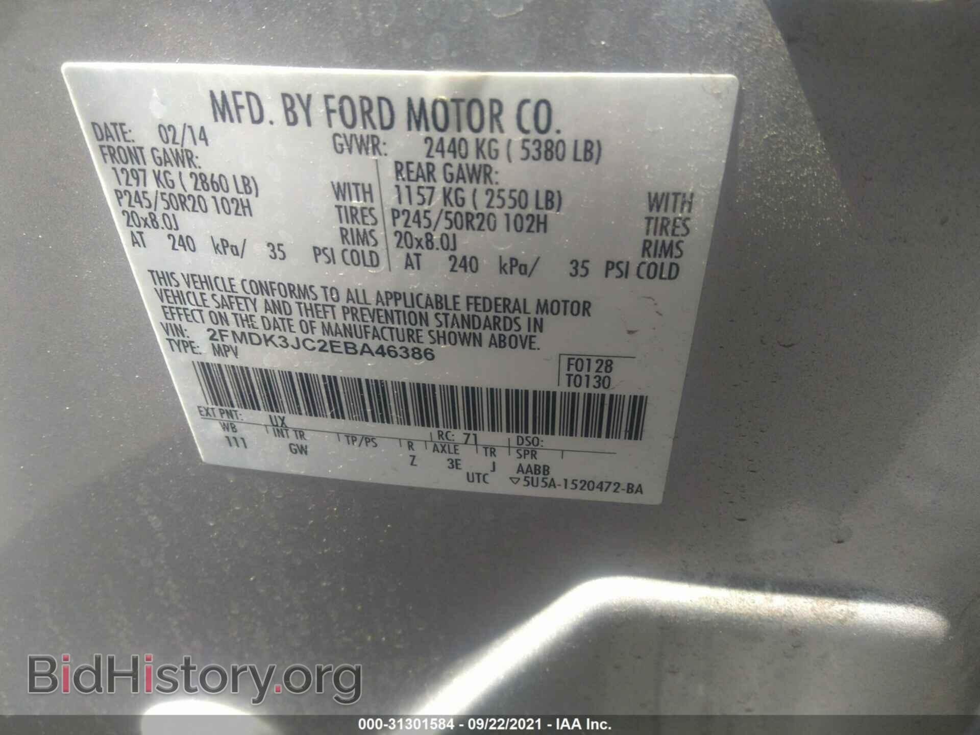 2014 FORD EDGE - VIN: 2FMDK3JC2EBA46386 - Фото 9