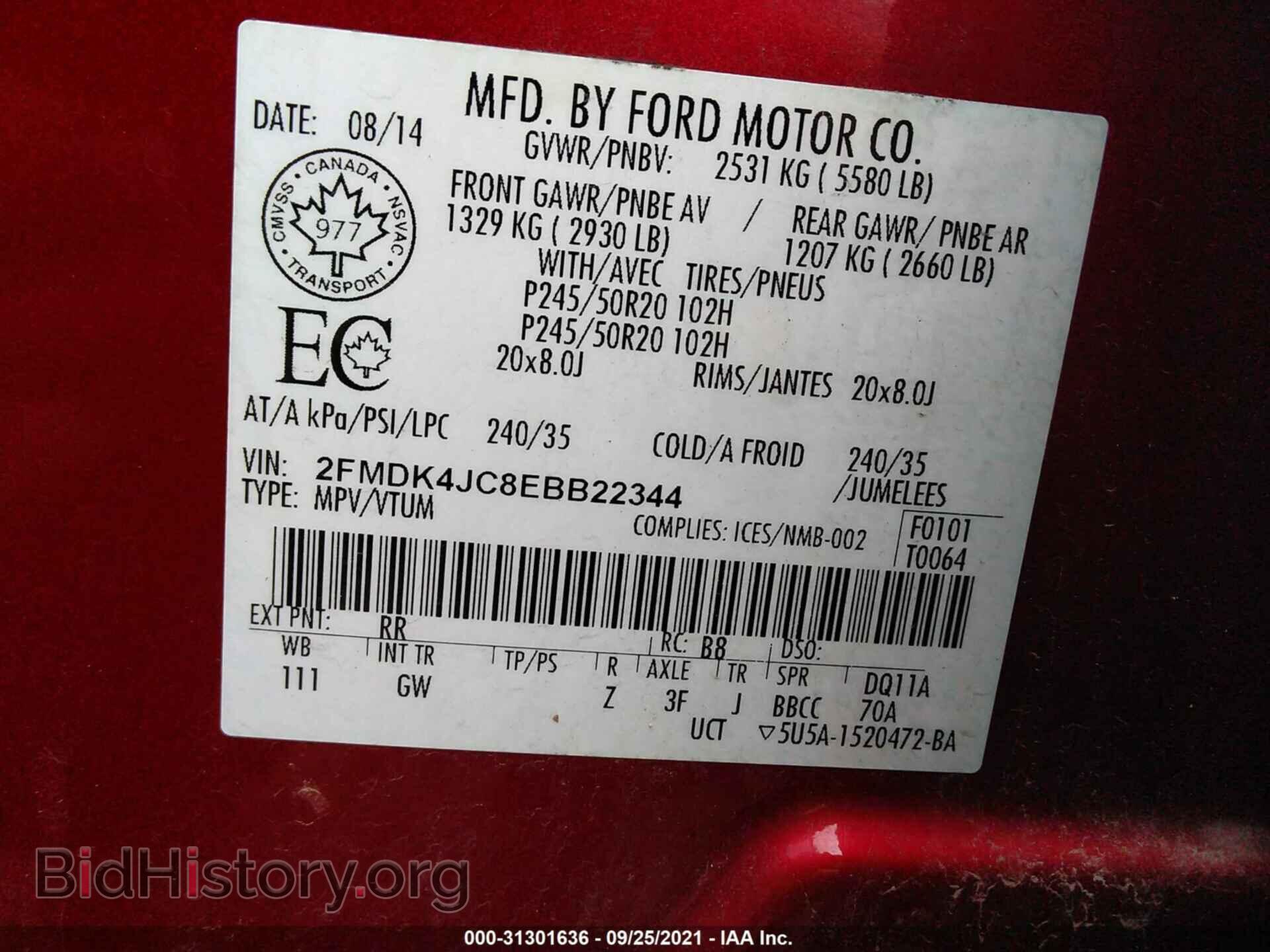 2014 FORD EDGE - VIN: 2FMDK4JC8EBB22344 - Фото 9