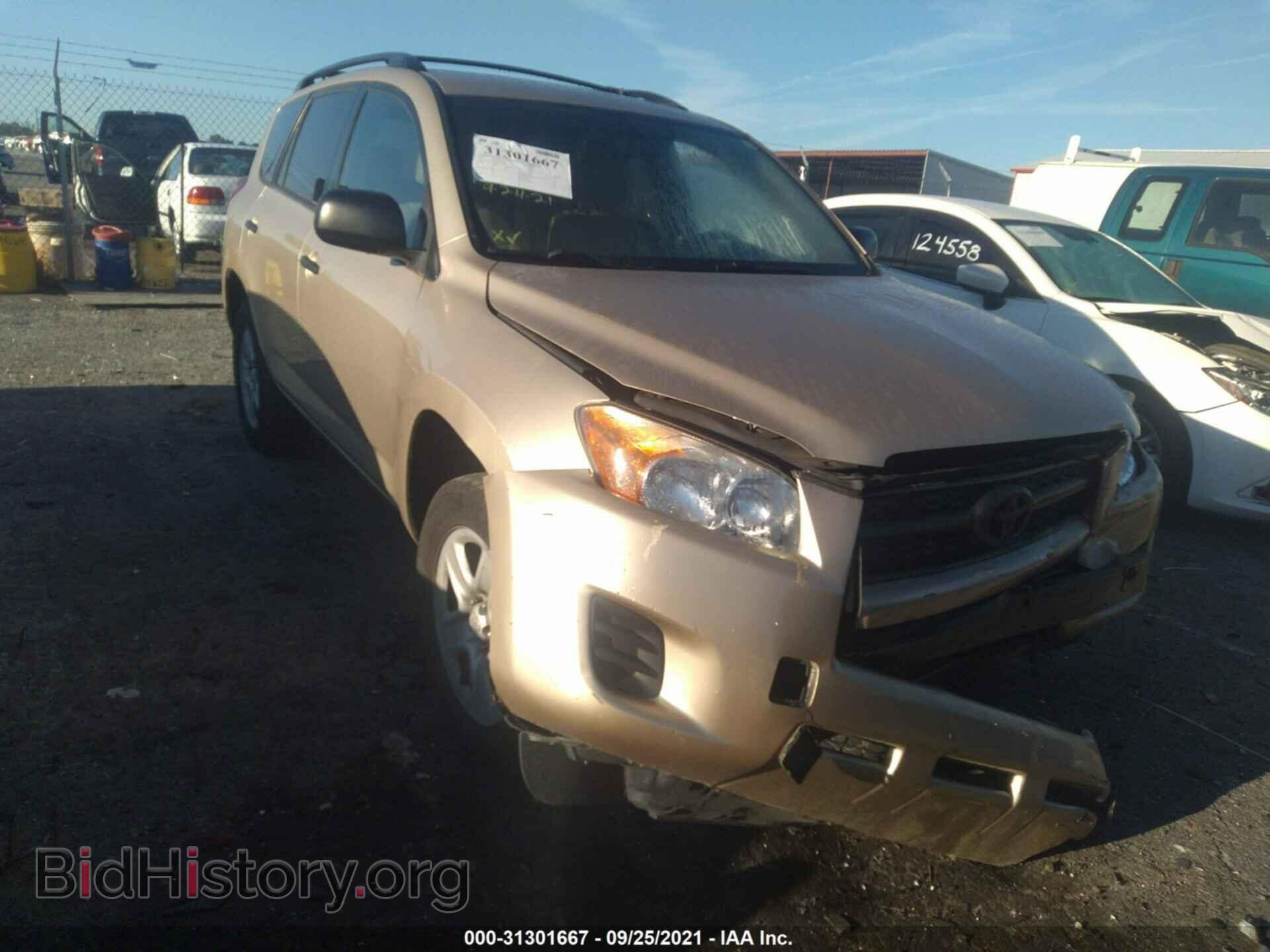 Фотография 2T3ZF4DV9BW067830 - TOYOTA RAV4 2011