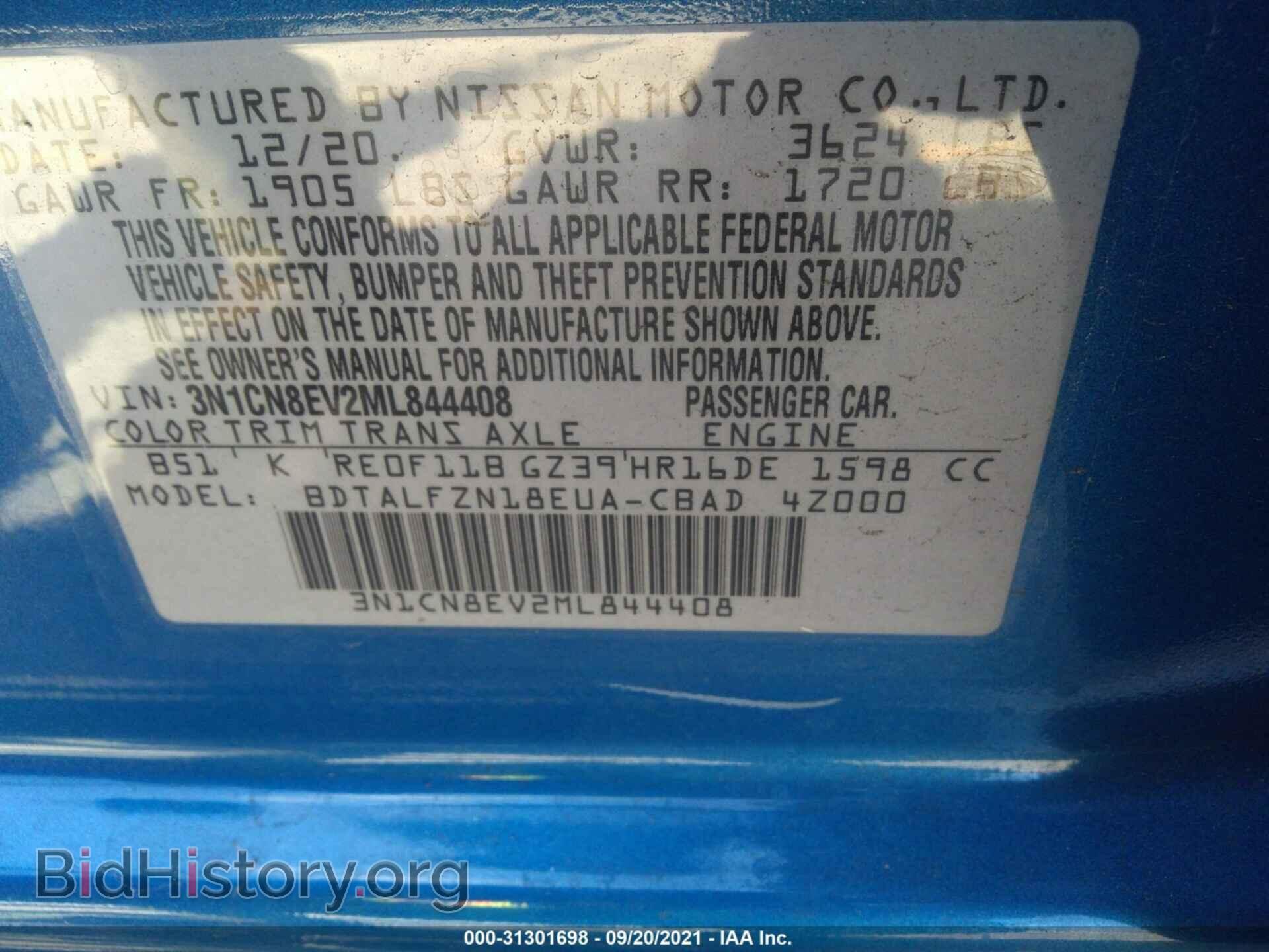 2021 NISSAN VERSA - VIN: 3N1CN8EV2ML844408 - Фото 9