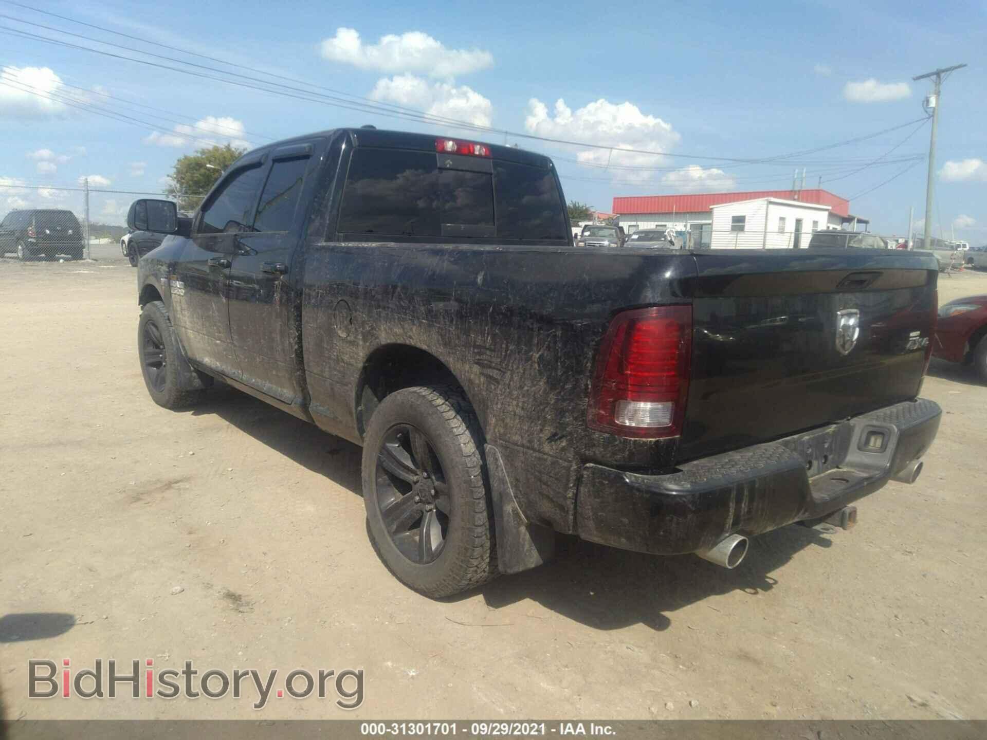 2014 RAM 1500 - VIN: 1C6RR7HT7ES207511 - Photo 3