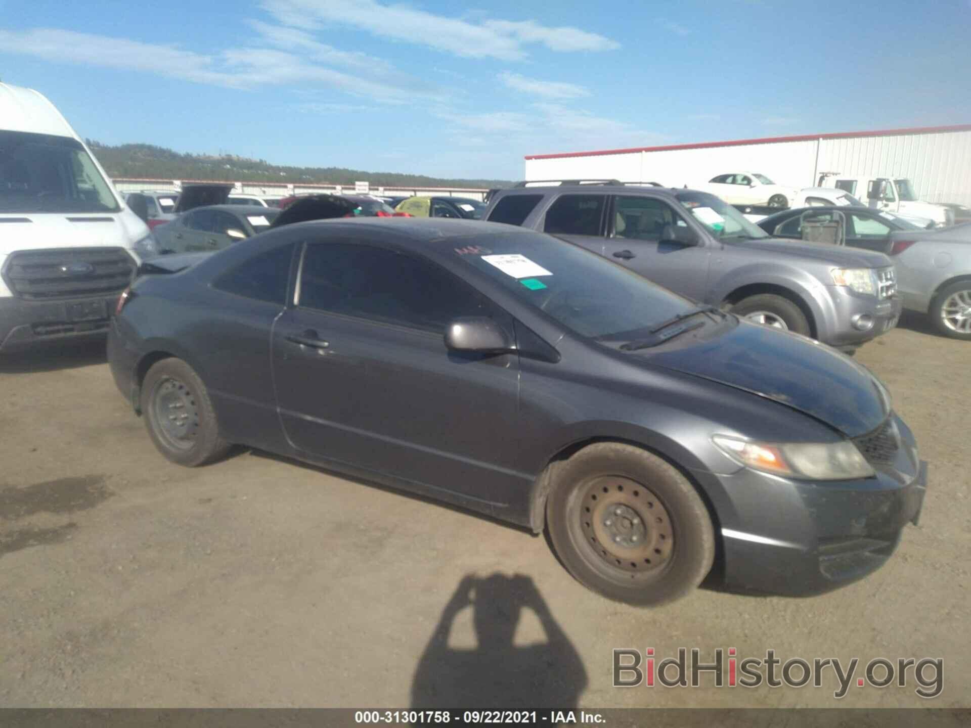 Photo 2HGFG126X9H533464 - HONDA CIVIC CPE 2009