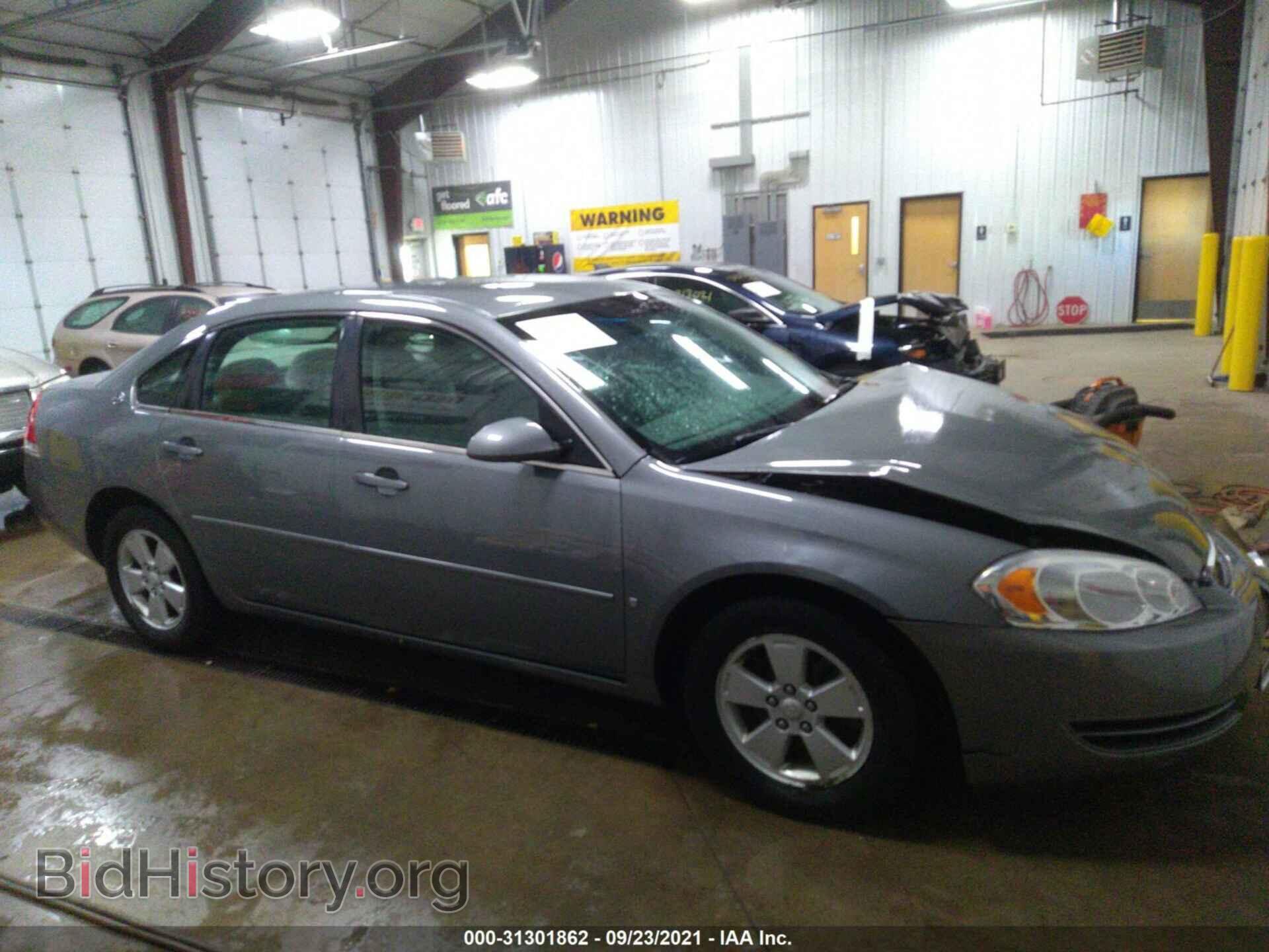 Photo 2G1WT55K479120255 - CHEVROLET IMPALA 2007