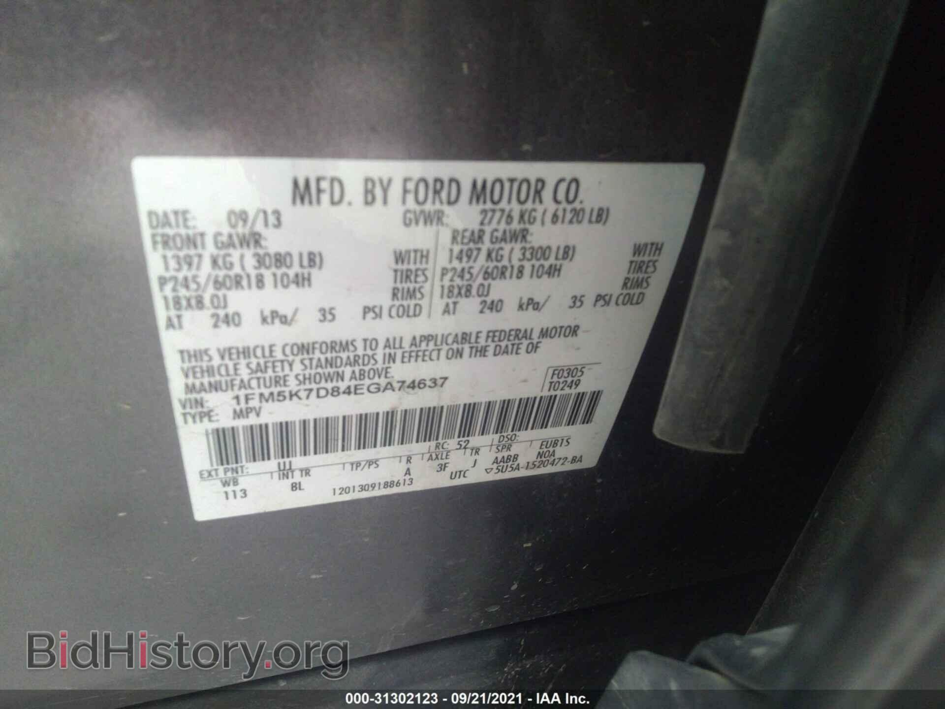 2014 FORD EXPLORER - VIN: 1FM5K7D84EGA74637 - Фото 9