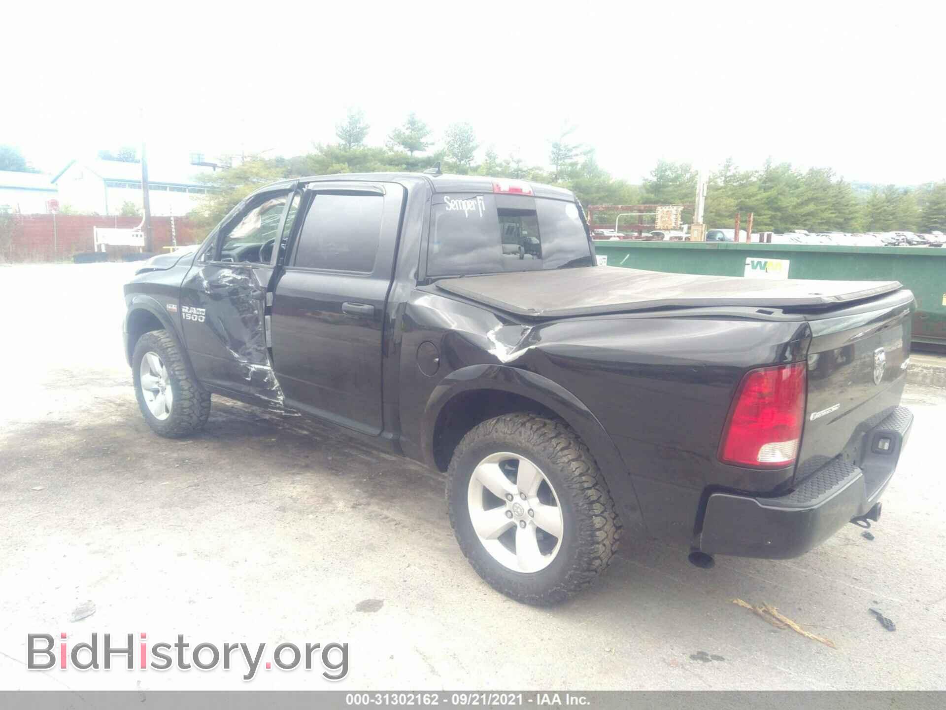 2015 RAM 1500 - VIN: 1C6RR7LT8FS626816 - Фото 3