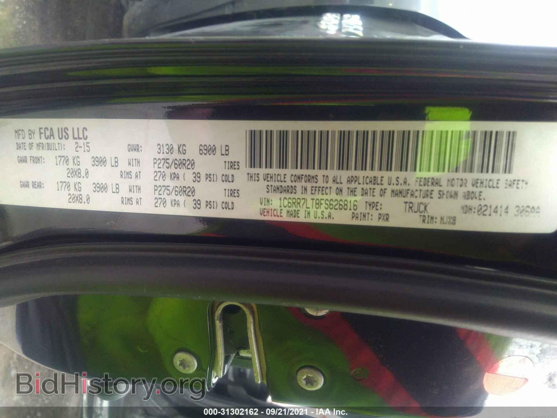 2015 RAM 1500 - VIN: 1C6RR7LT8FS626816 - Фото 9