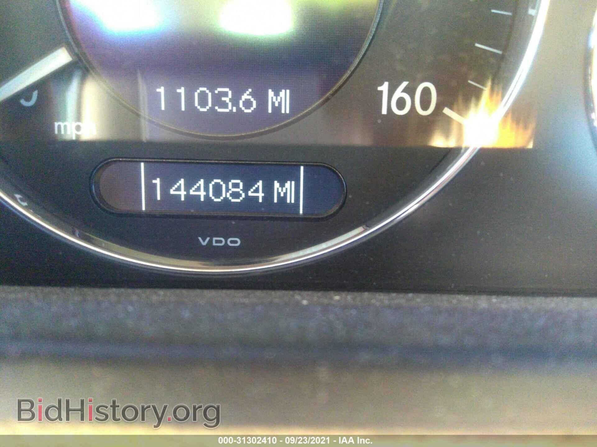 2008 MERCEDES-BENZ E-CLASS - VIN: WDBUF87X78B240968 - Фото 7