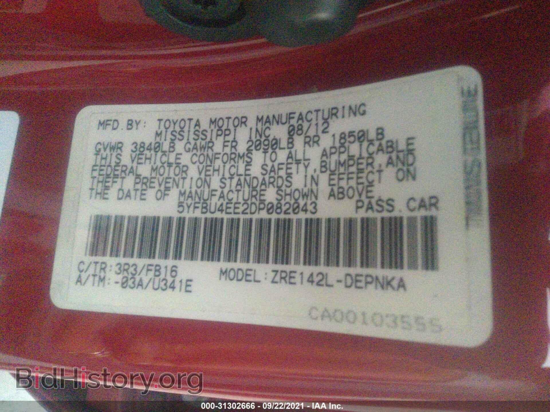 2013 TOYOTA COROLLA - VIN: 5YFBU4EE2DP082043 - Фото 9