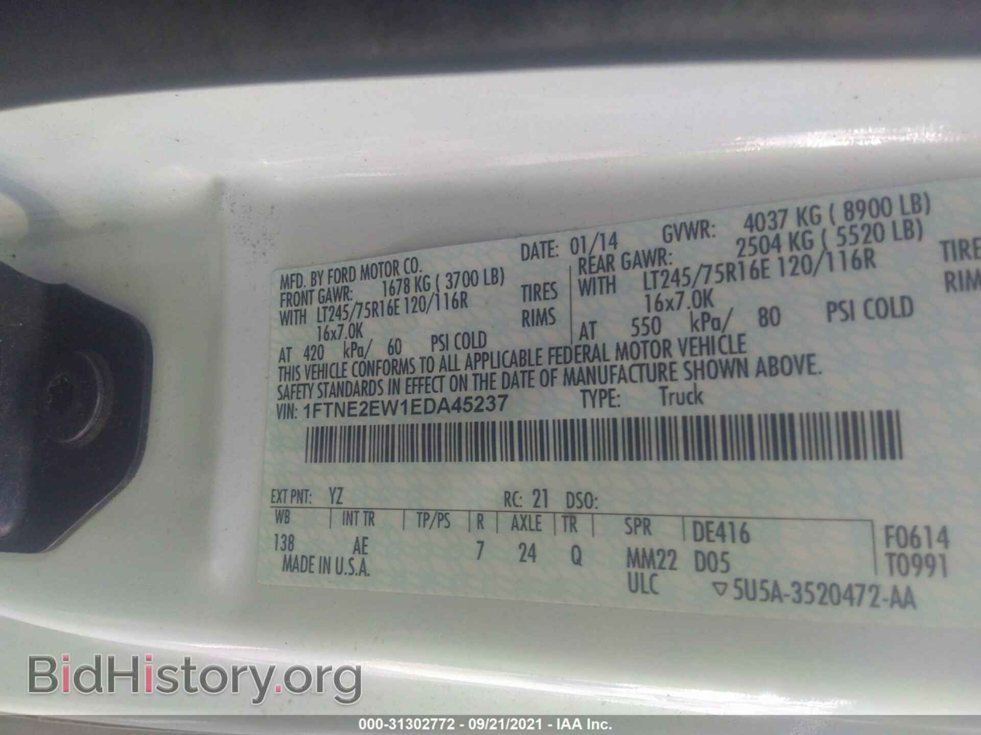 2014 FORD ECONOLINE CARGO VAN - VIN: 1FTNE2EW1EDA45237 - Фото 9