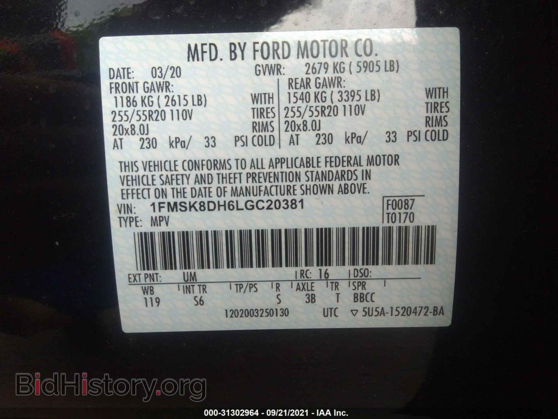 2020 FORD EXPLORER - VIN: 1FMSK8DH6LGC20381 - Фото 9