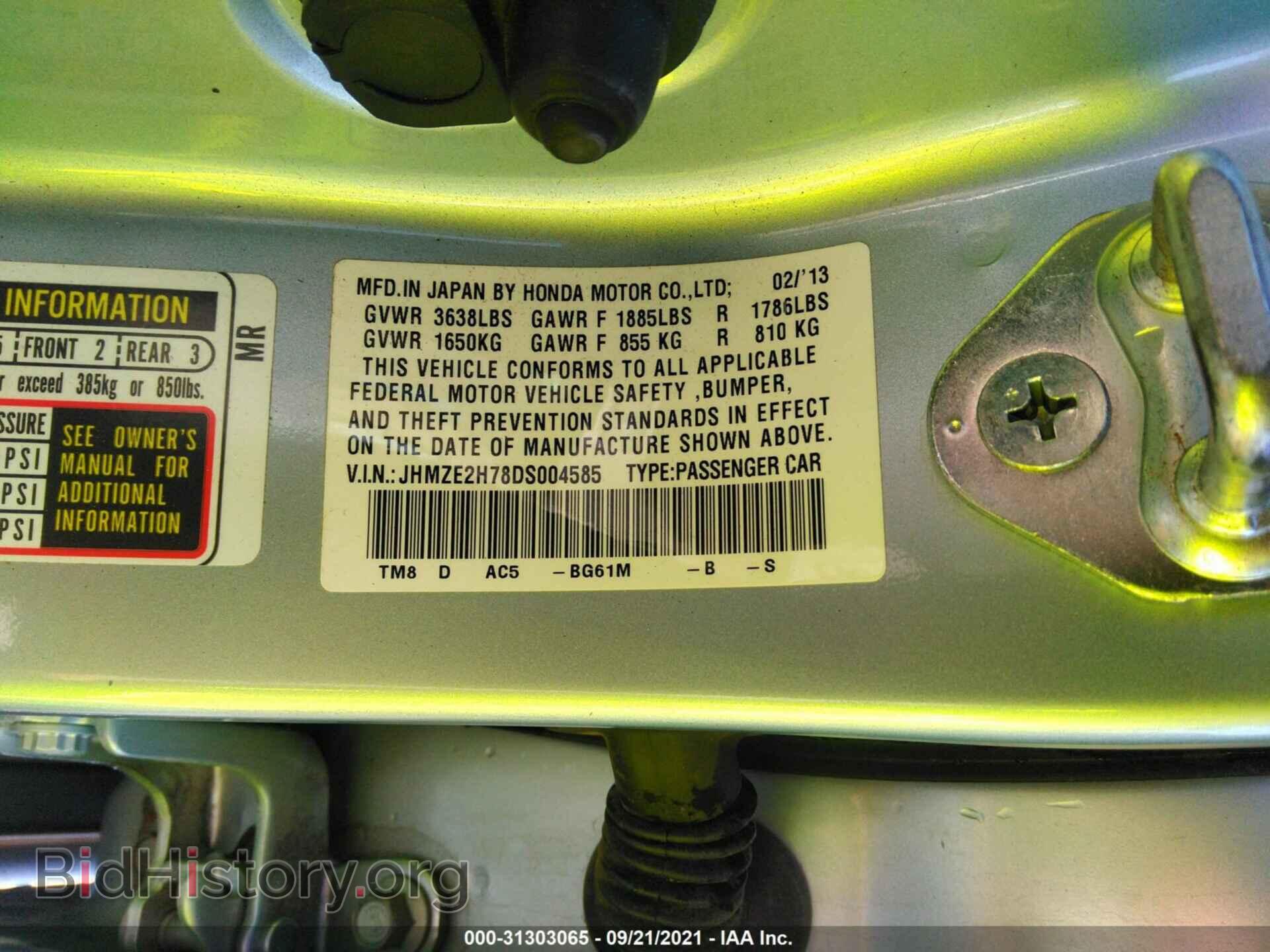 2013 HONDA INSIGHT - VIN: JHMZE2H78DS004585 - Фото 9