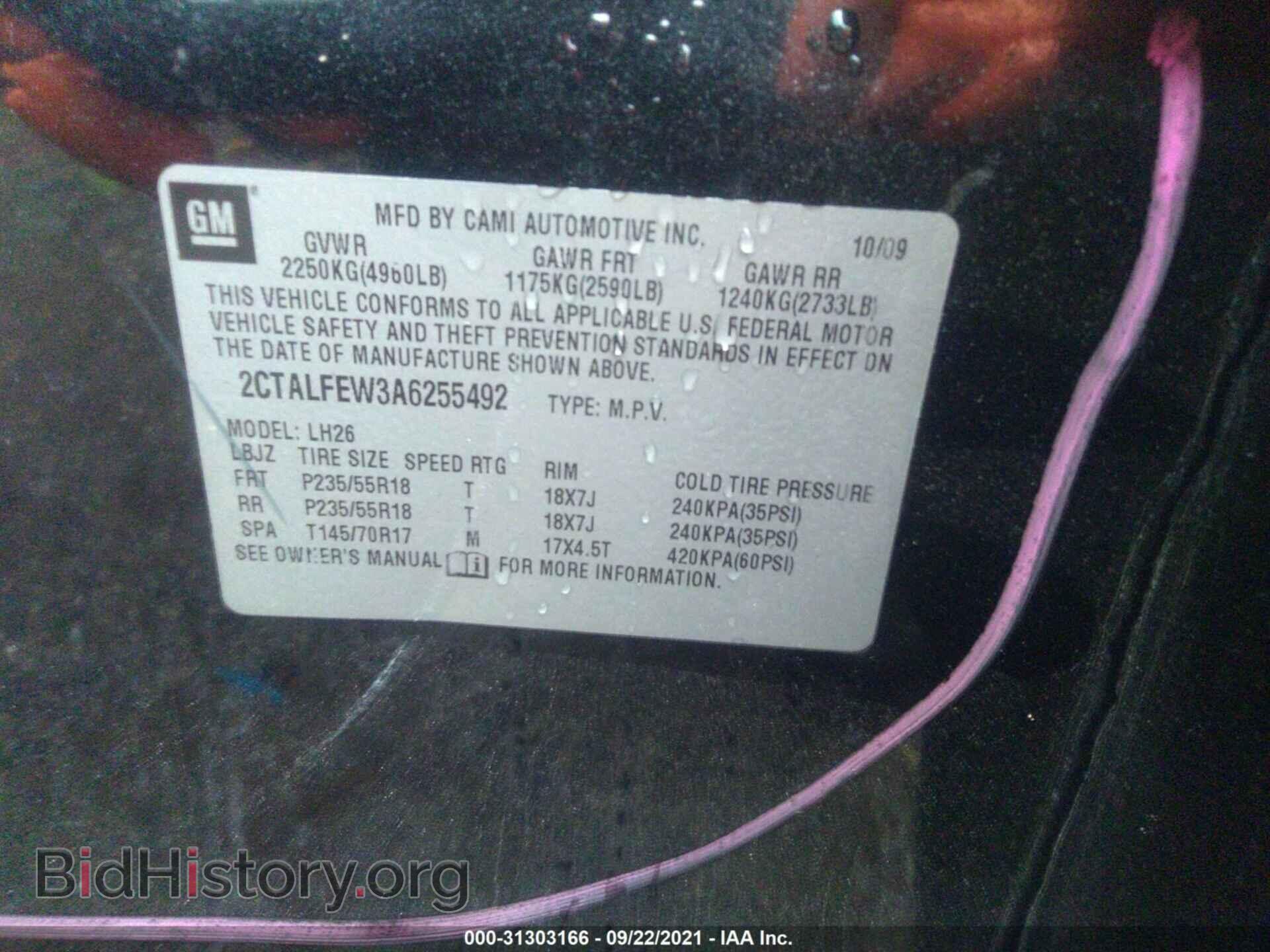 2010 GMC TERRAIN - VIN: 2CTALFEW3A6255492 - Фото 9
