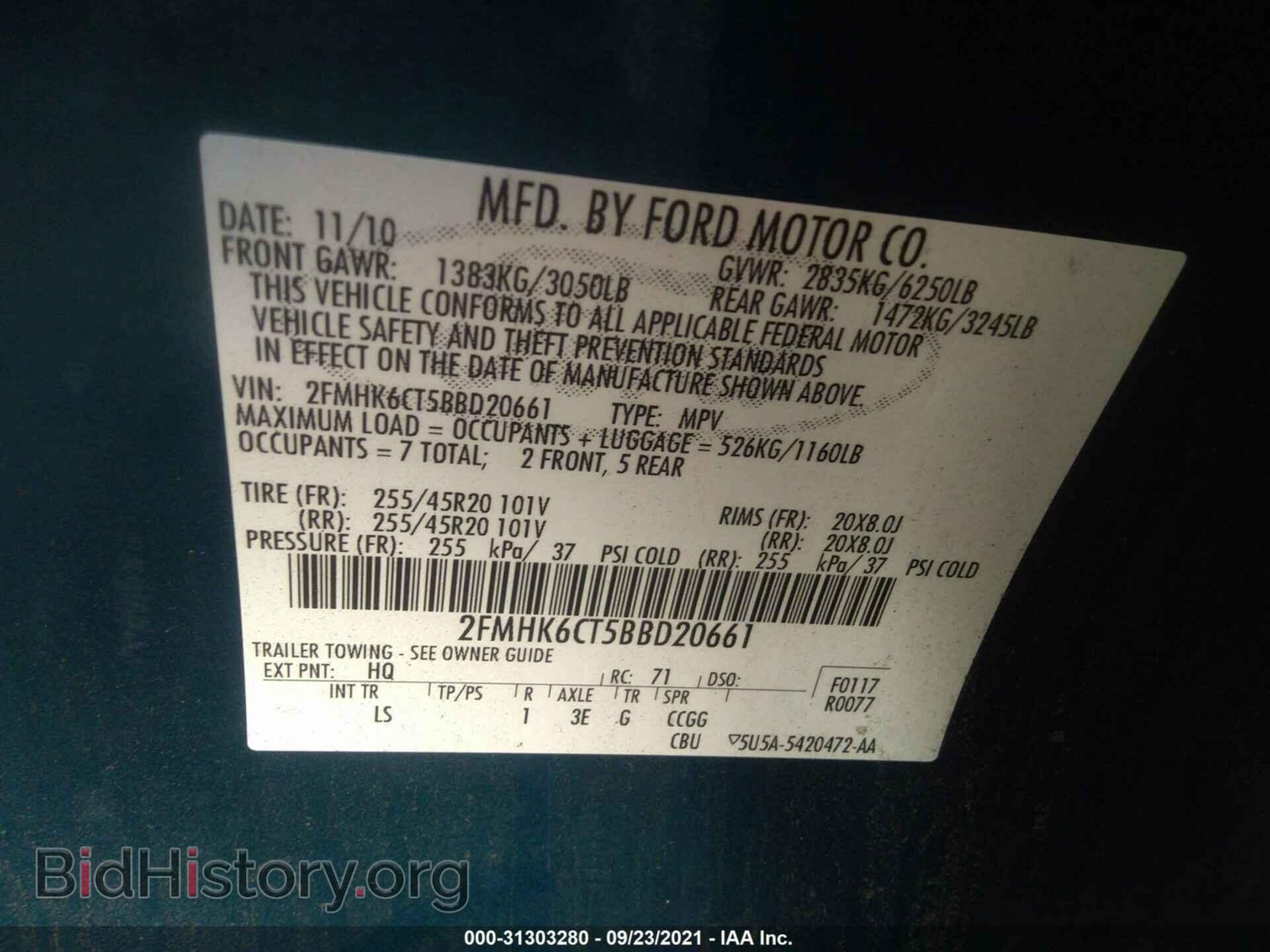 2011 FORD FLEX - VIN: 2FMHK6CT5BBD20661 - Фото 9