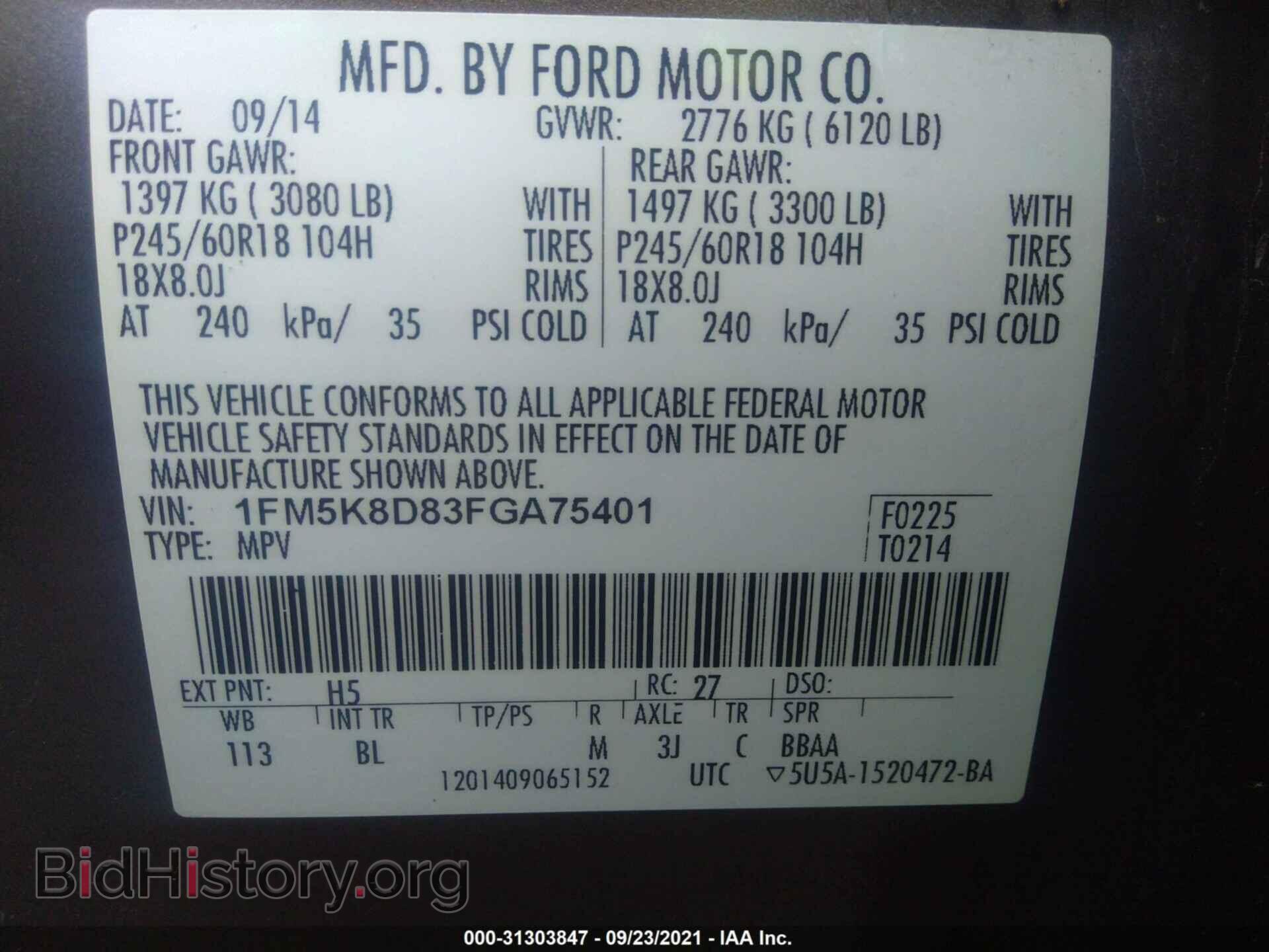 2015 FORD EXPLORER - VIN: 1FM5K8D83FGA75401 - Фото 9