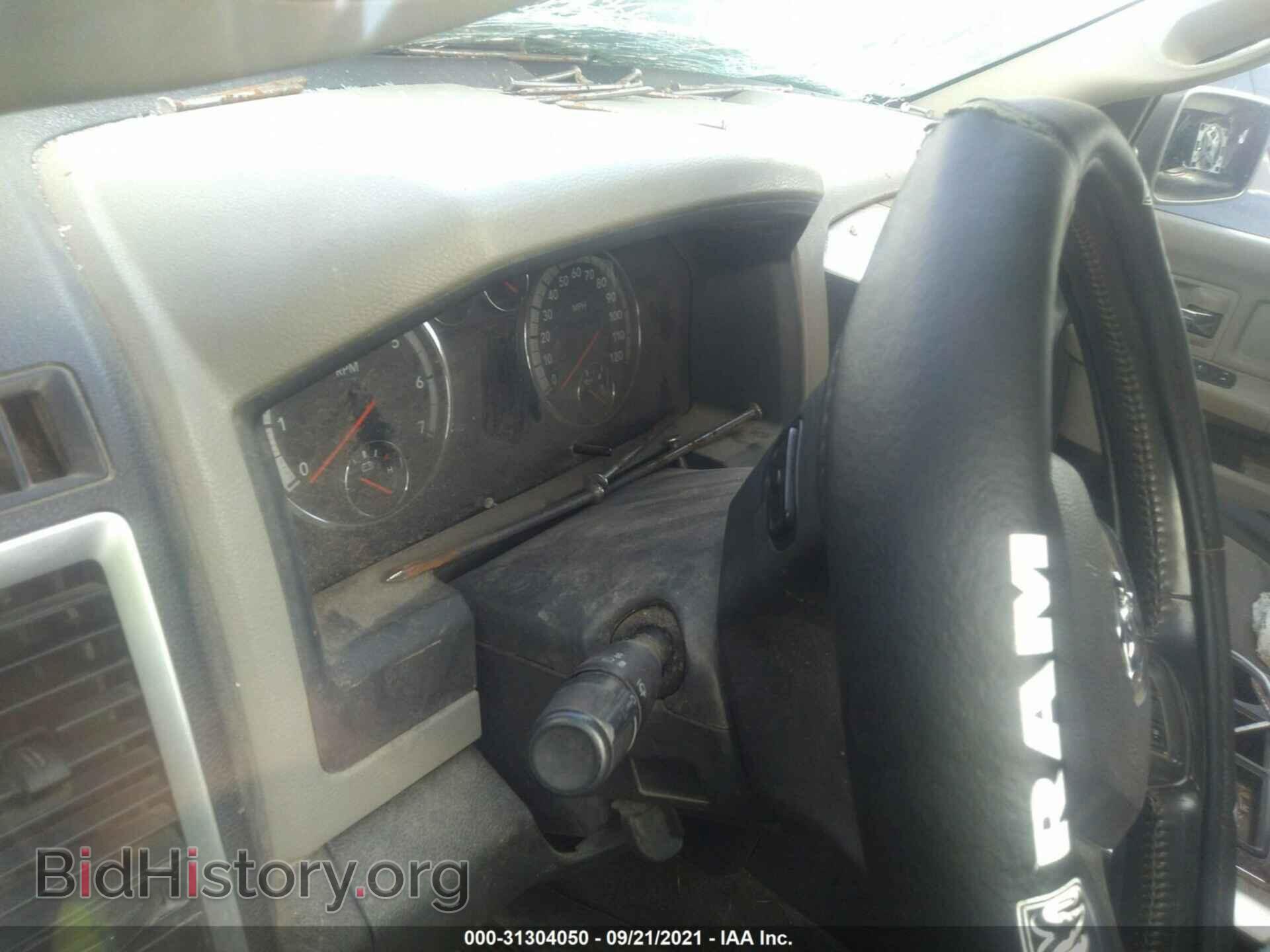 2012 RAM 1500 - VIN: 1C6RD6LT1CS200308 - Photo 7