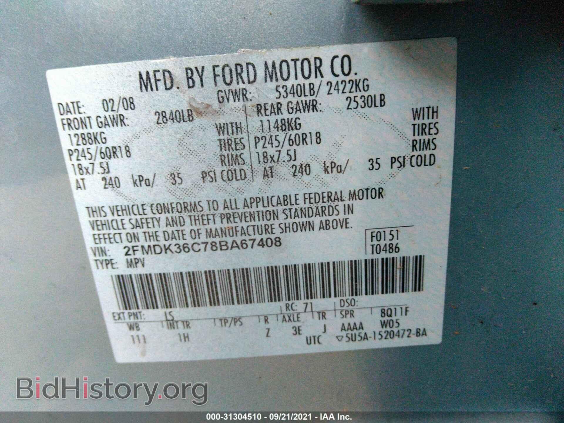 2008 FORD EDGE - VIN: 2FMDK36C78BA67408 - Photo 9