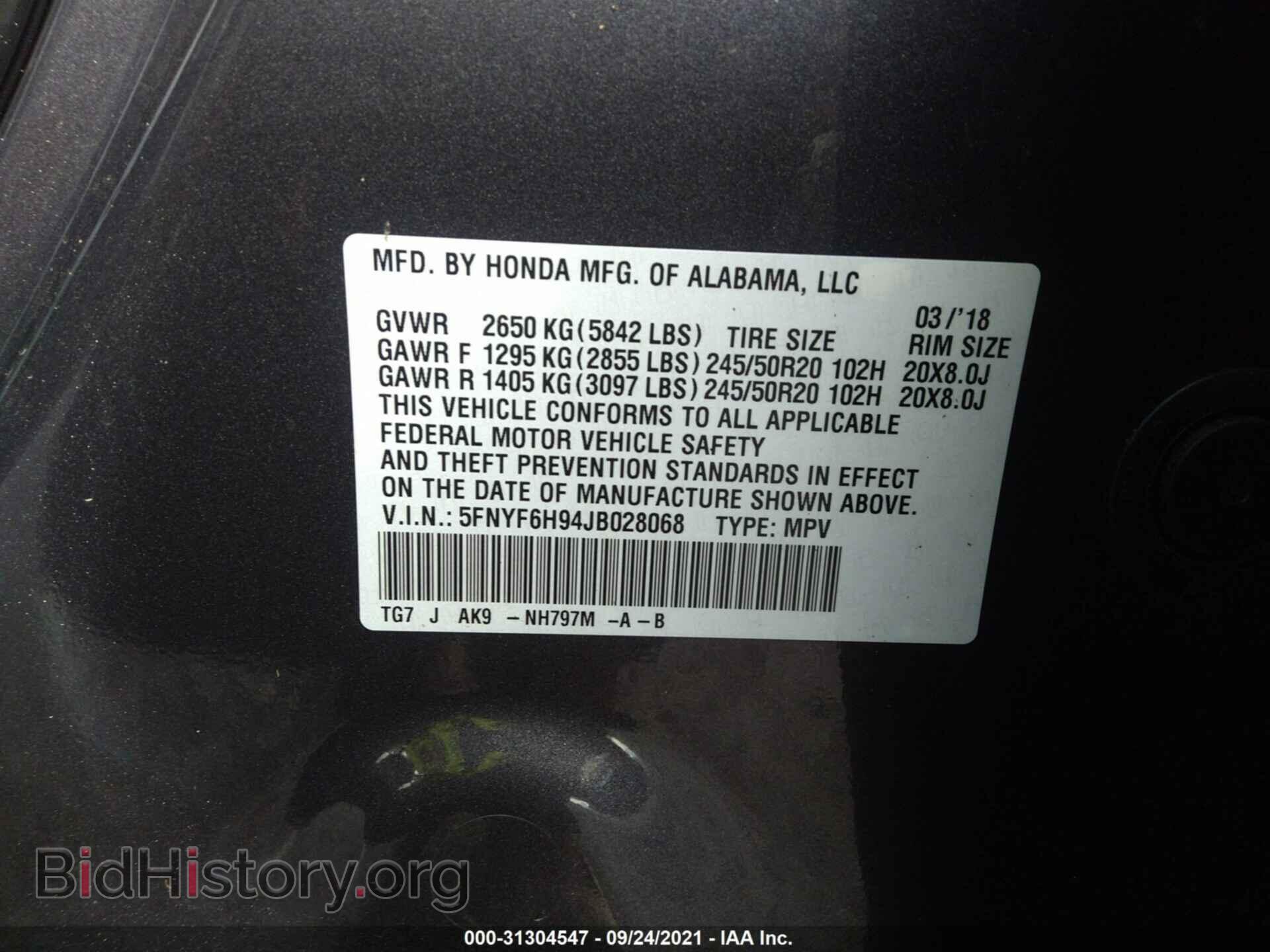 2018 HONDA PILOT - VIN: 5FNYF6H94JB028068 - Фото 9