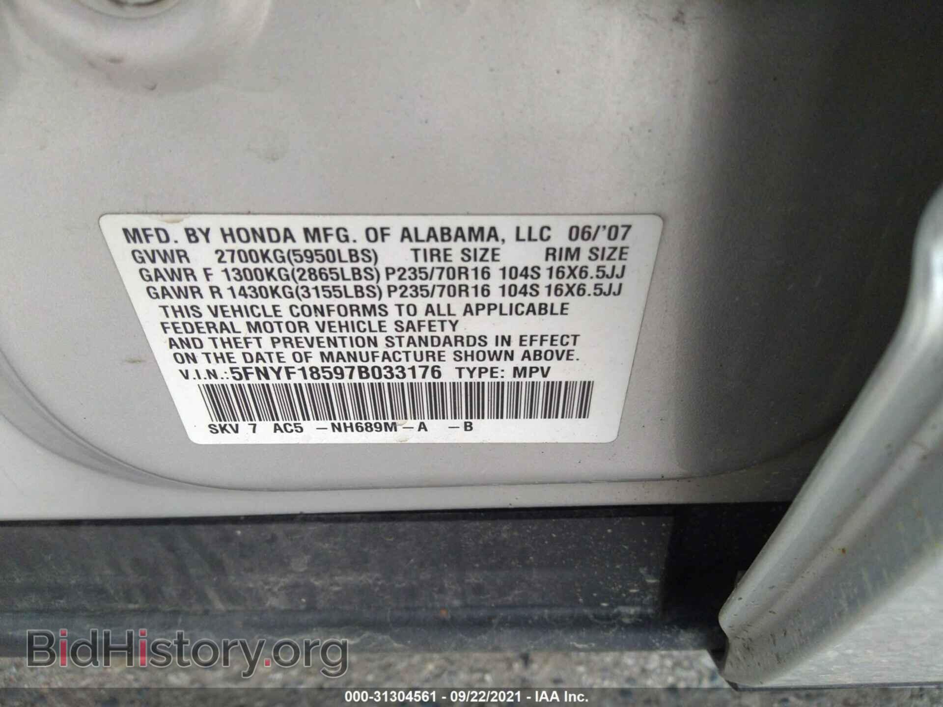 2007 HONDA PILOT - VIN: 5FNYF18597B033176 - Фото 9