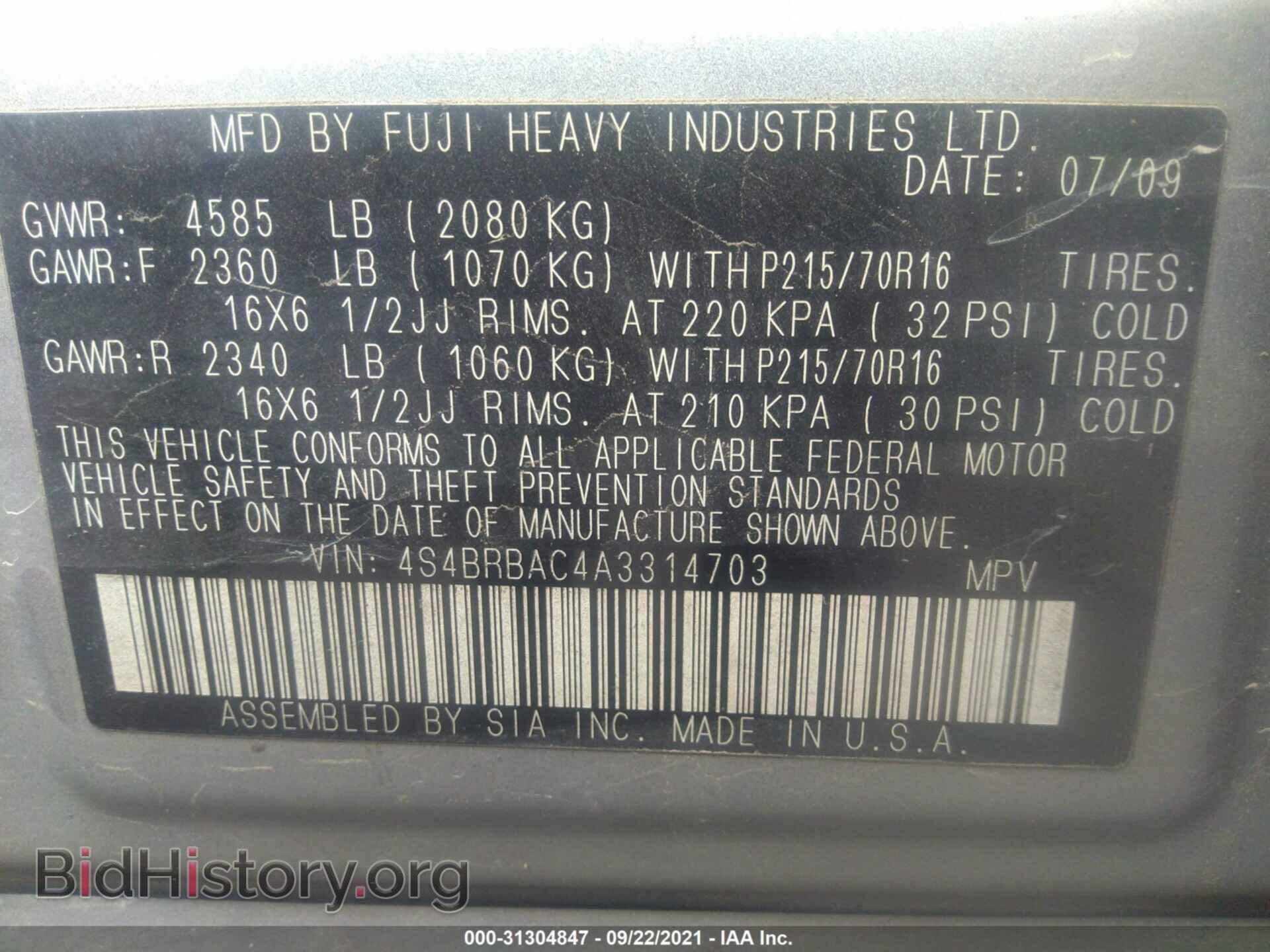 2010 SUBARU OUTBACK - VIN: 4S4BRBAC4A3314703 - Фото 9