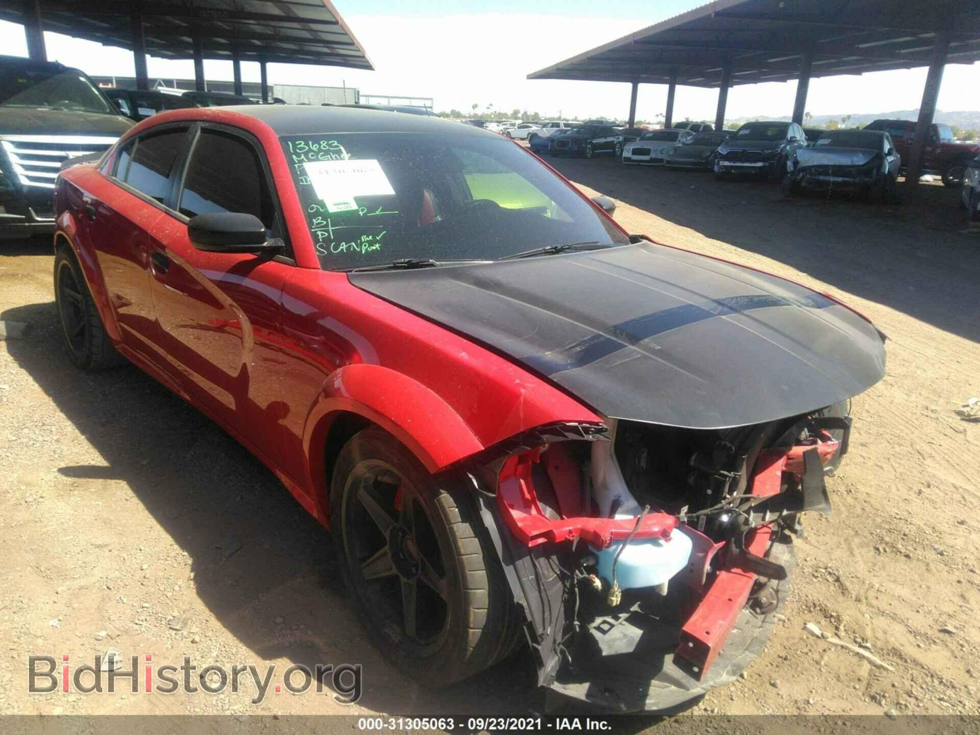 Фотография 2C3CDXCT9FH915566 - DODGE CHARGER 2015