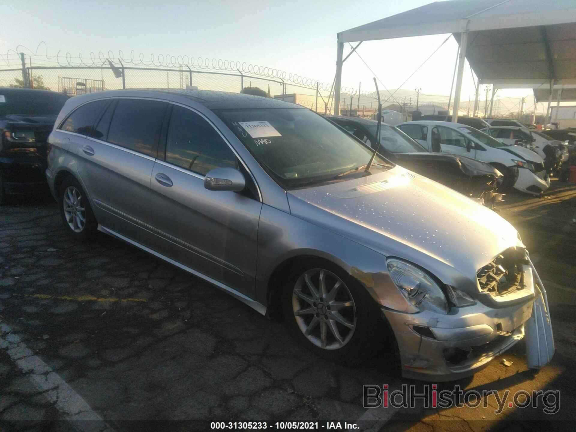 Photo 4JGCB65E66A001070 - MERCEDES-BENZ R-CLASS 2006