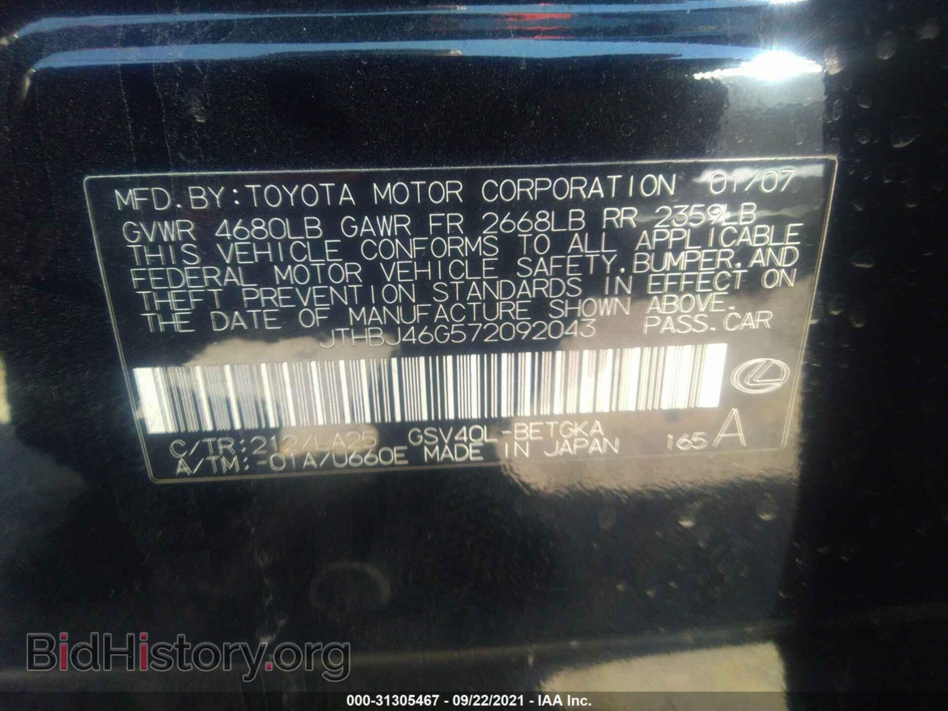 2007 LEXUS ES 350 - VIN: JTHBJ46G572092043 - Фото 9