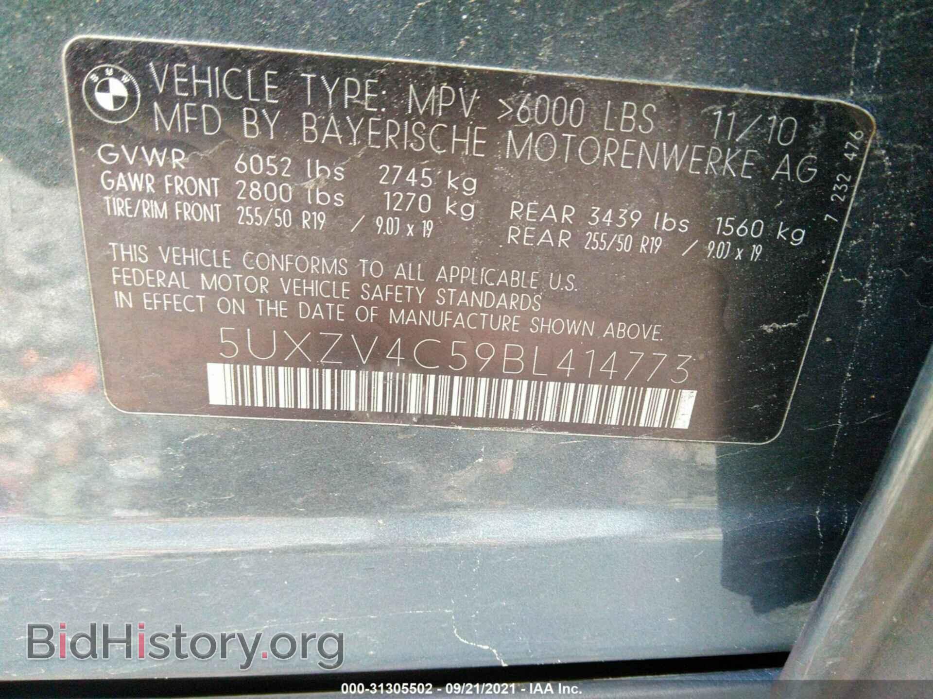 2011 BMW X5 - VIN: 5UXZV4C59BL414773 - Фото 9