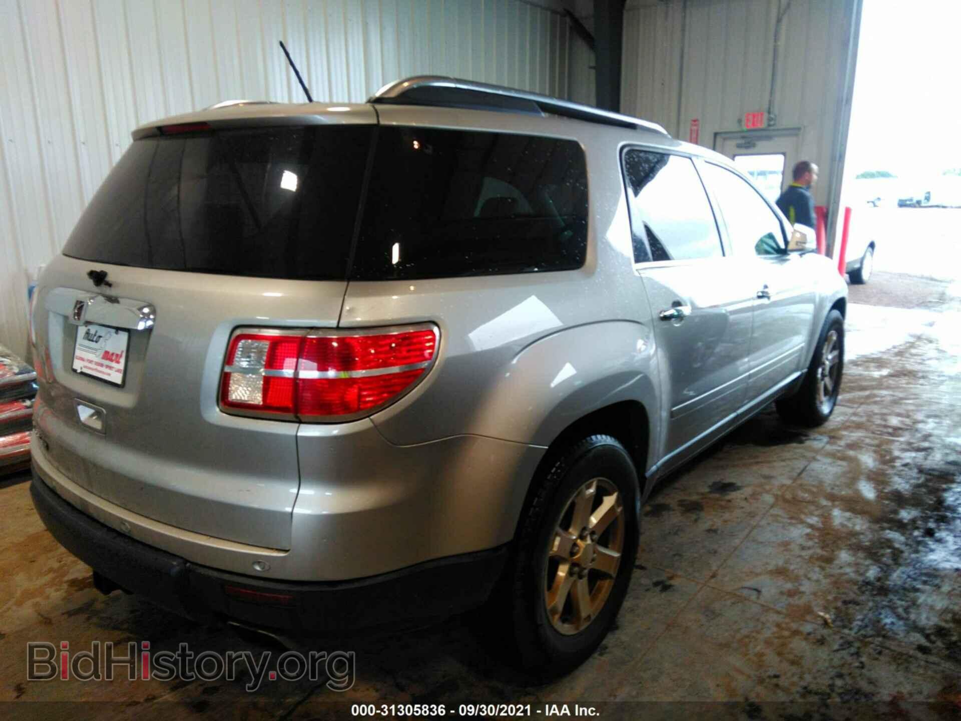 2008 SATURN OUTLOOK - VIN: 5GZER23728J200320 - Фото 4
