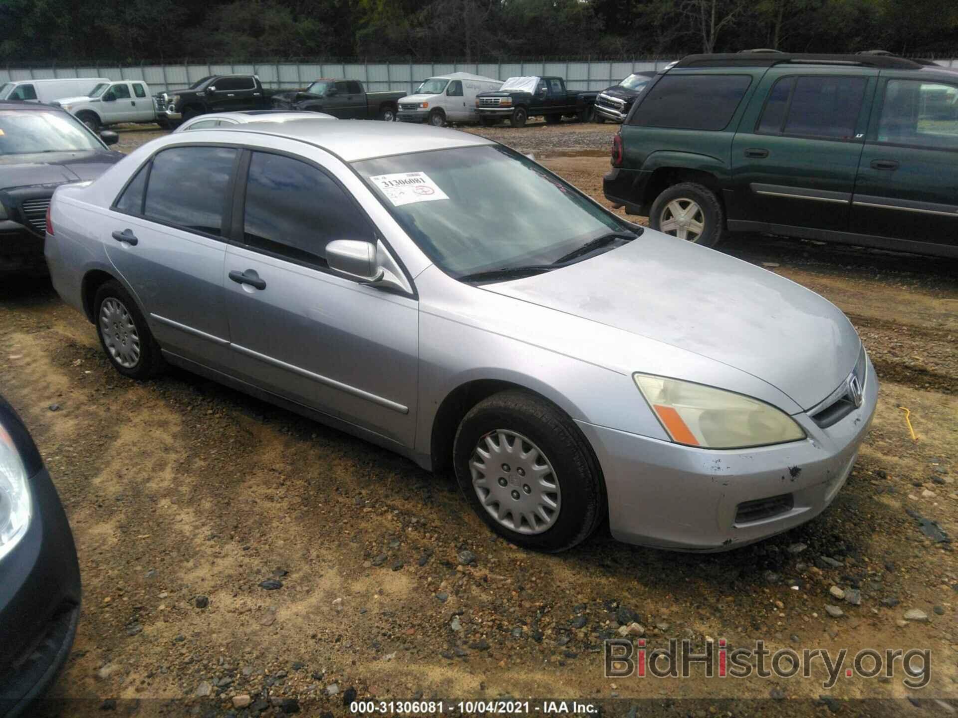 Photo 1HGCM56157A133809 - HONDA ACCORD SDN 2007