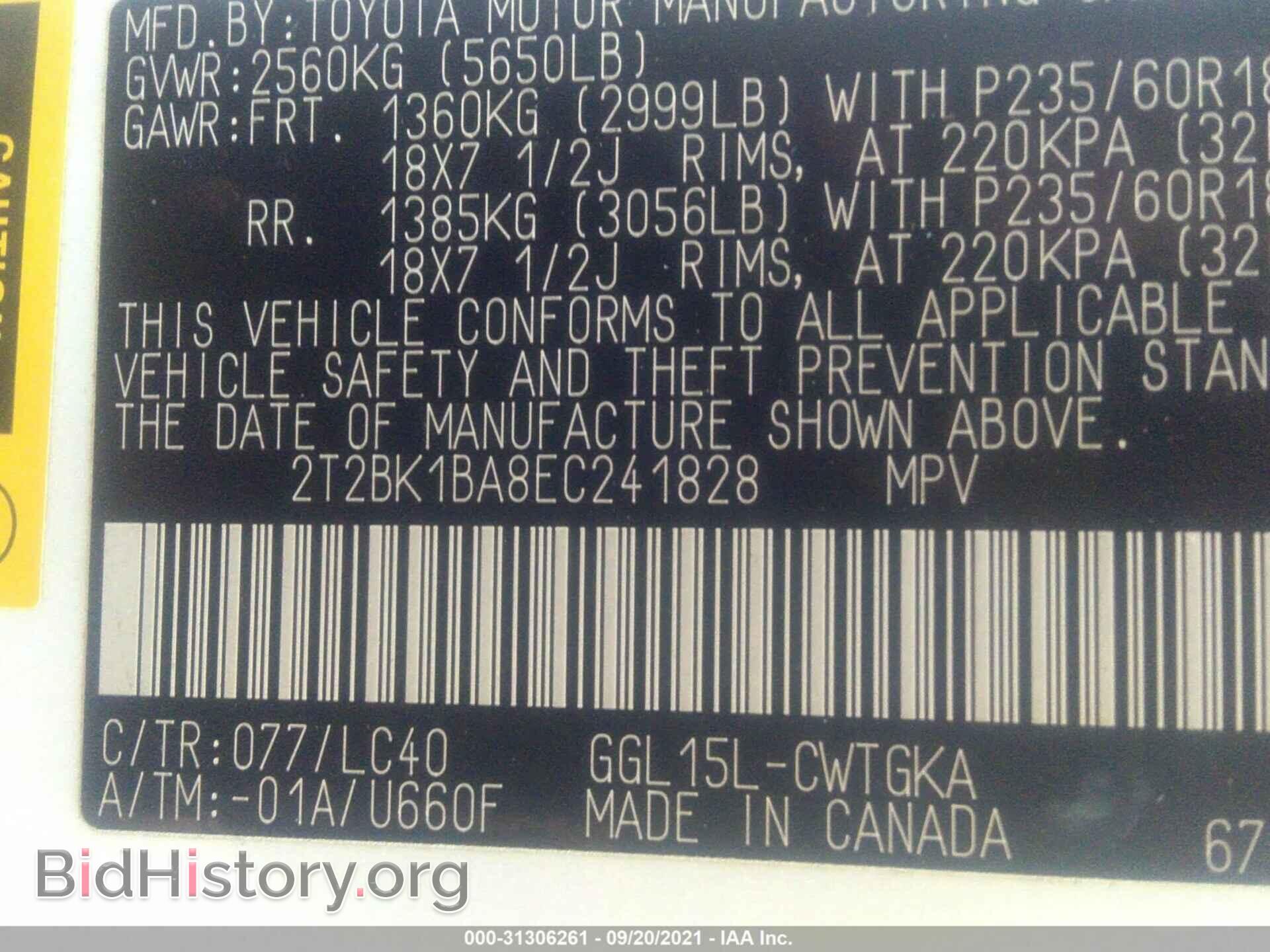 2014 LEXUS RX 350 - VIN: 2T2BK1BA8EC241828 - Фото 9