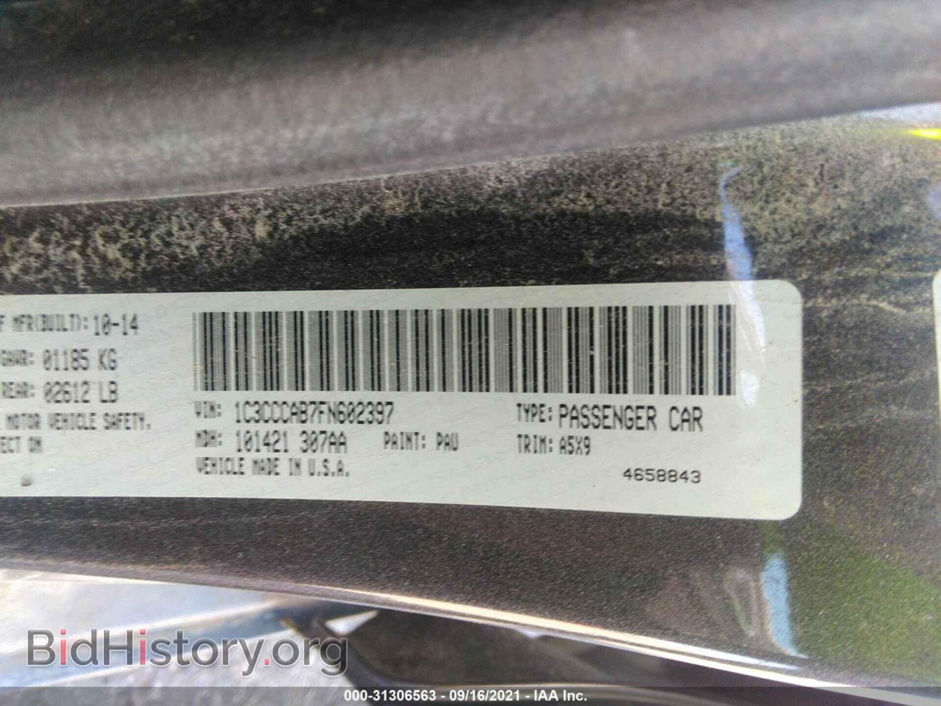2015 CHRYSLER 200 - VIN: 1C3CCCAB7FN602397 - Фото 9