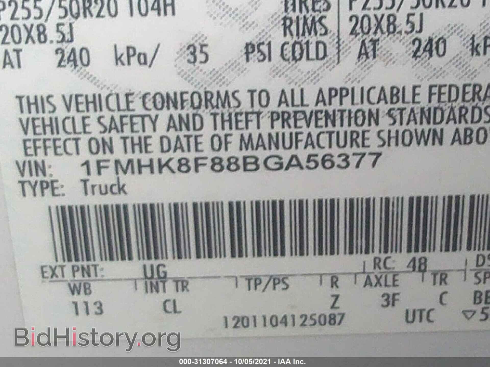 2011 FORD EXPLORER - VIN: 1FMHK8F88BGA56377 - Фото 9