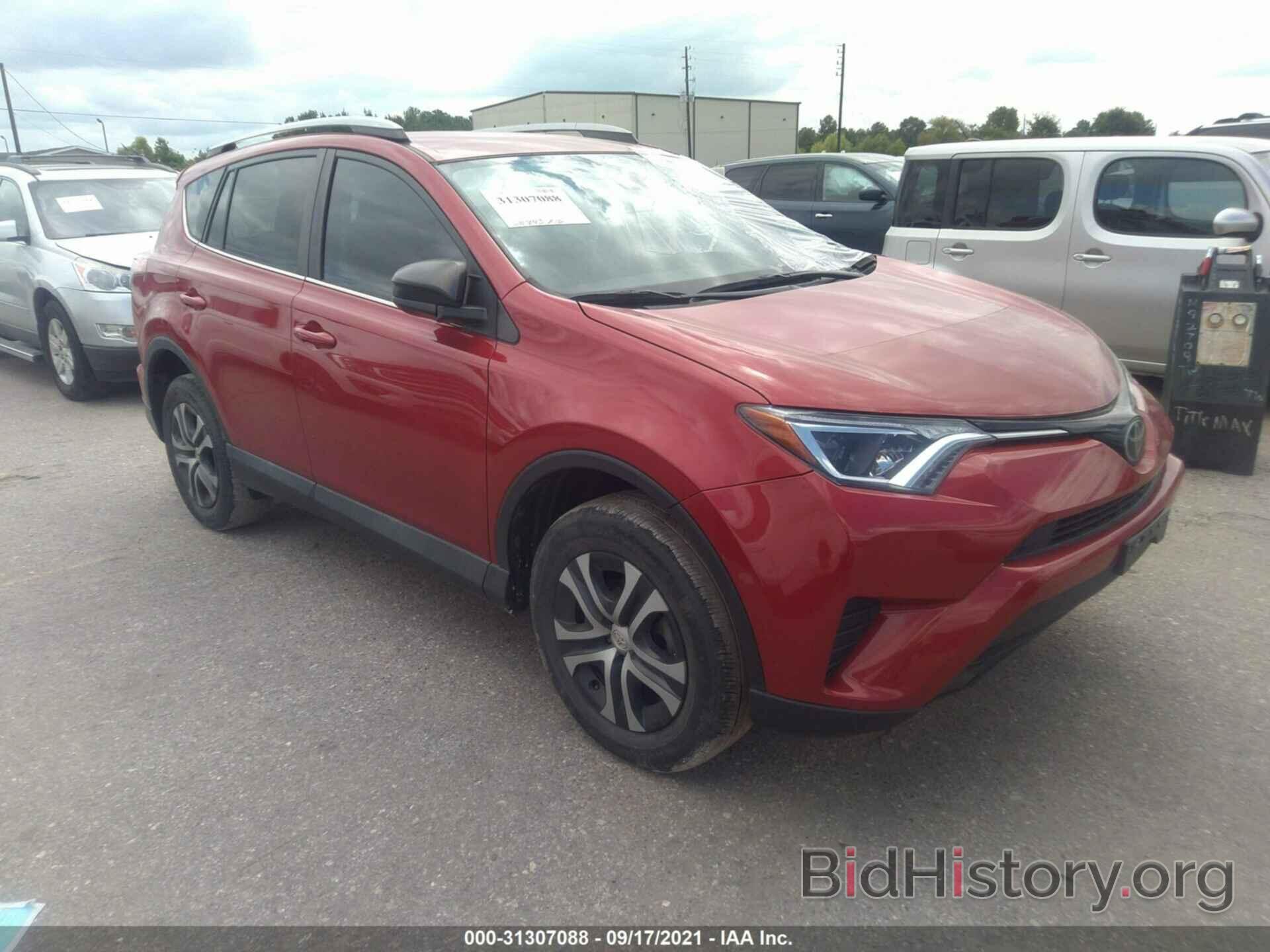 Фотография 2T3ZFREVXHW343629 - TOYOTA RAV4 2017