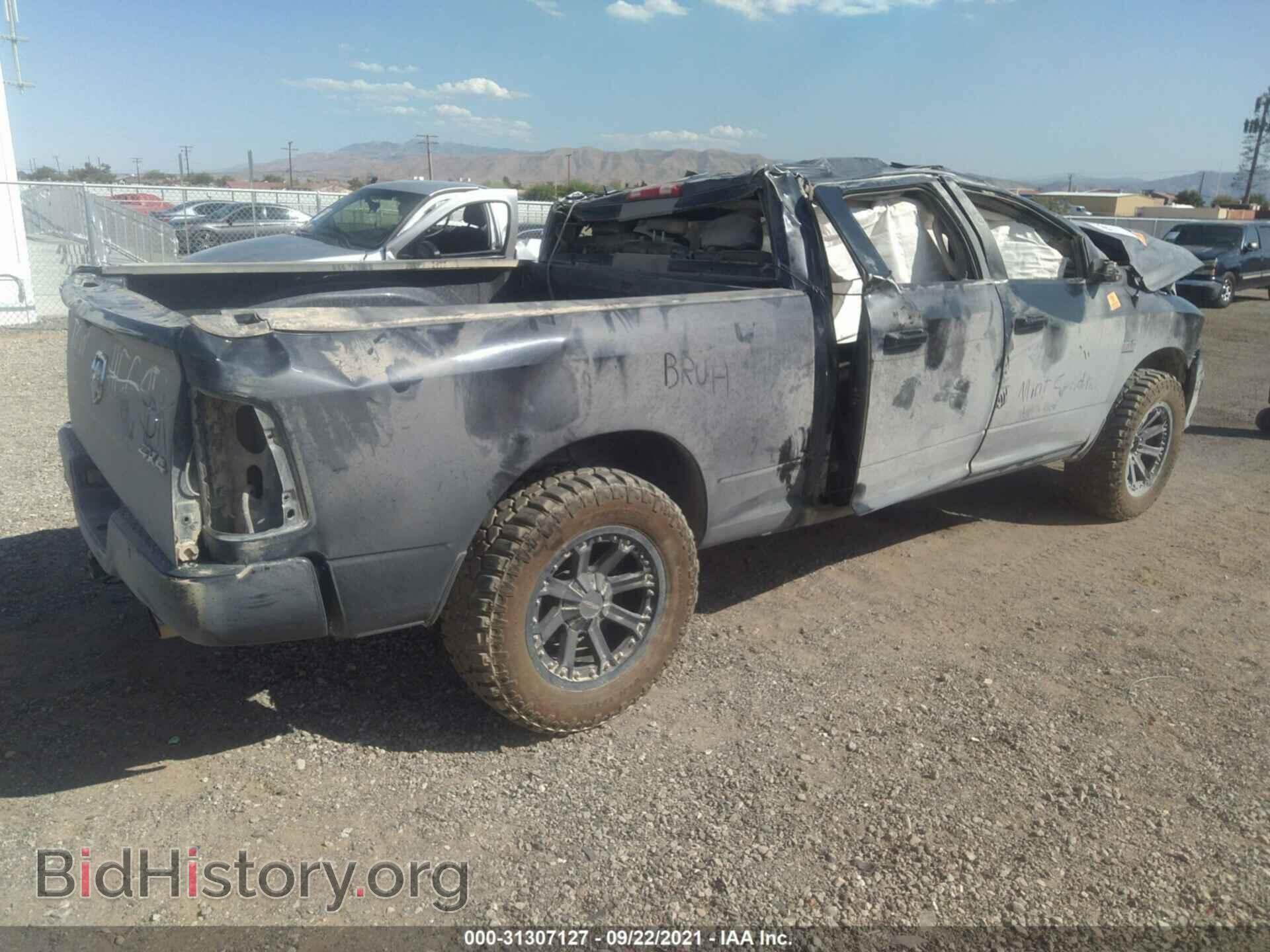2015 RAM 1500 - VIN: 1C6RR7UT5FS684462 - Photo 4