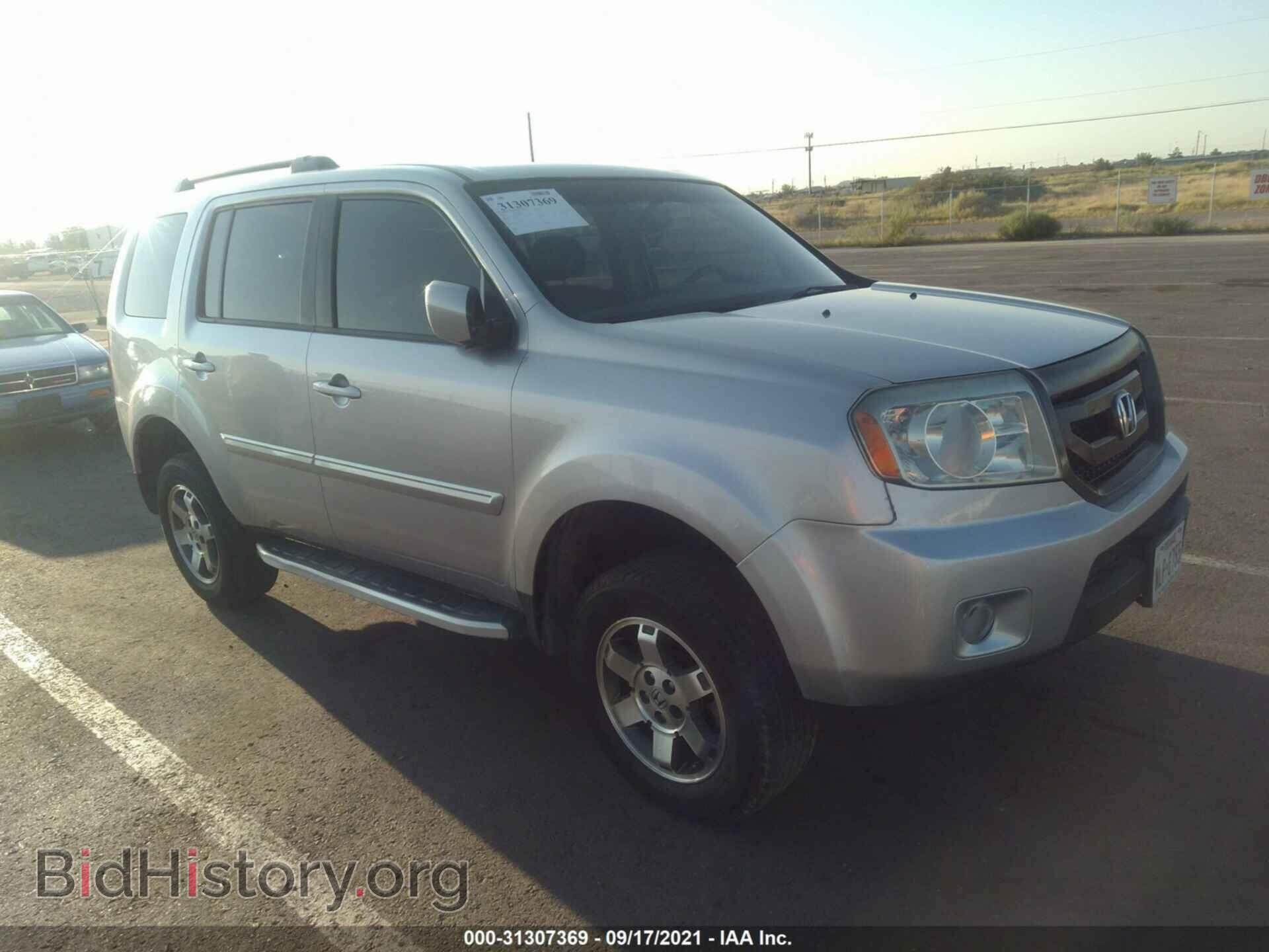 Фотография 5FNYF3H5XAB007169 - HONDA PILOT 2010