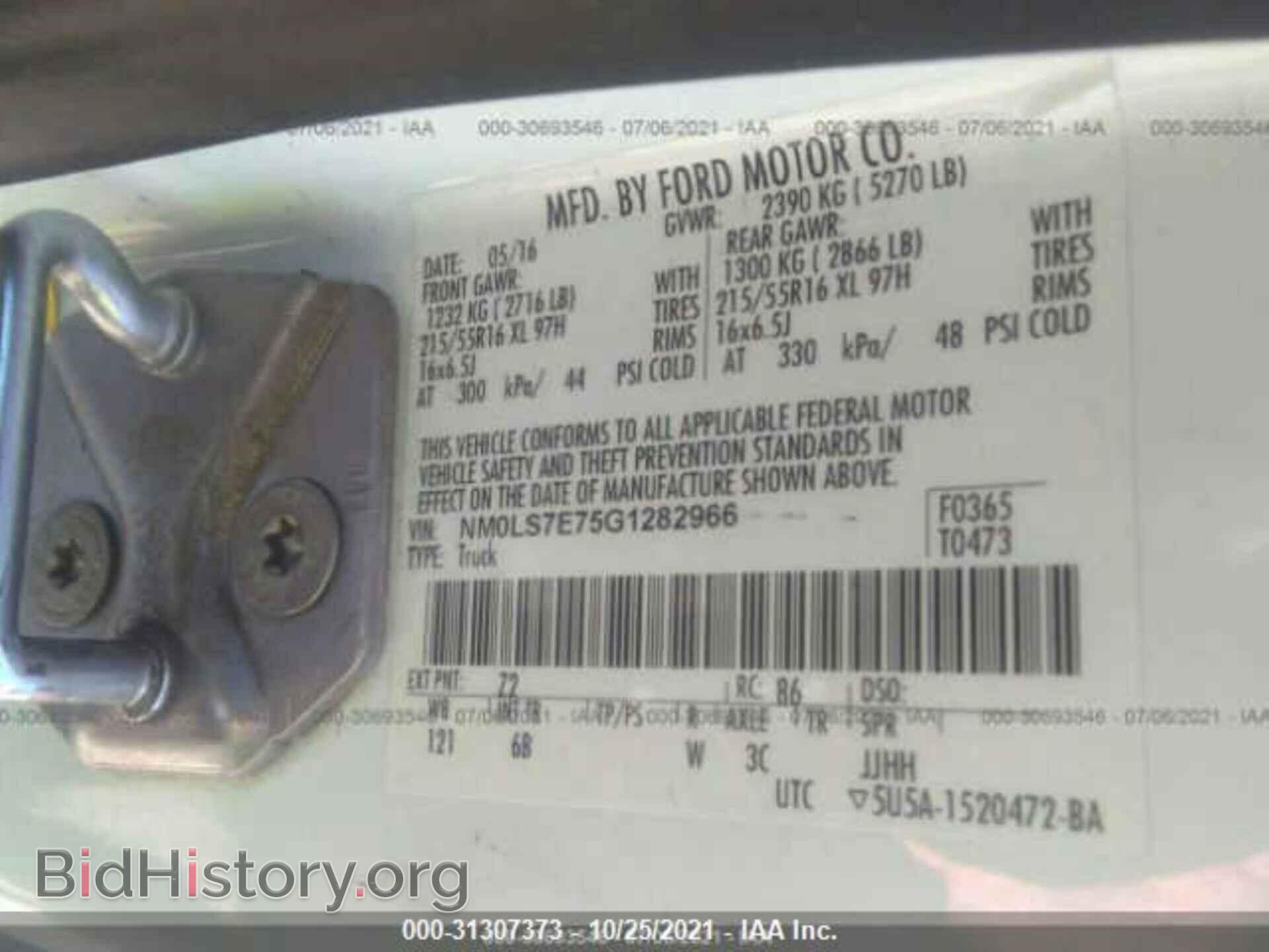2016 FORD TRANSIT CONNECT - VIN: NM0LS7E75G1282966 - Фото 9