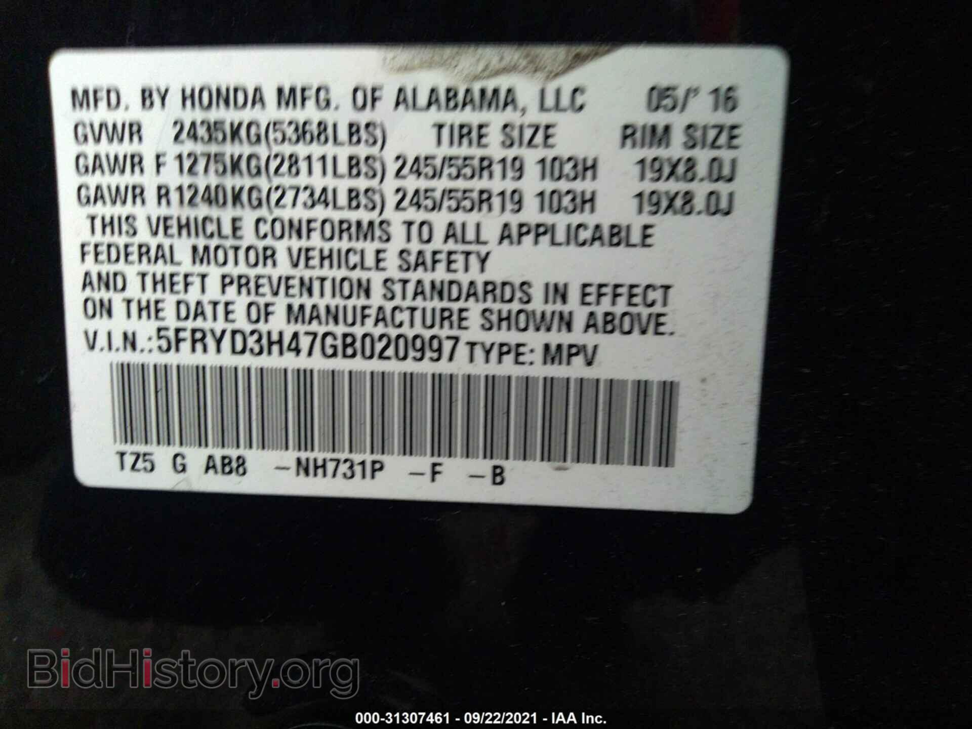 2016 ACURA MDX - VIN: 5FRYD3H47GB020997 - Фото 9