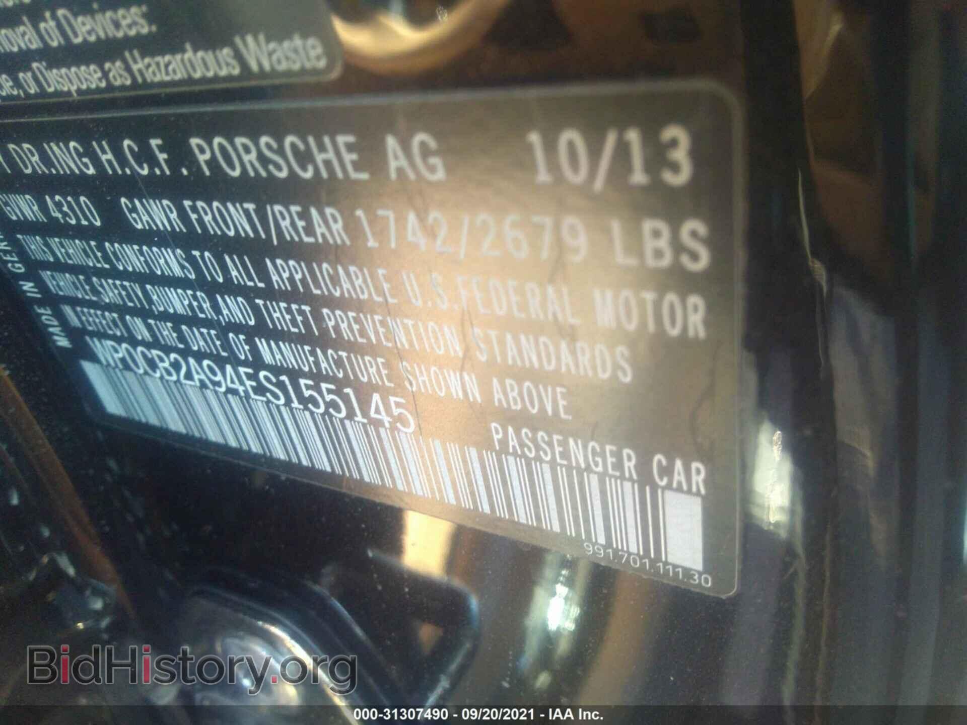 2014 PORSCHE 911 - VIN: WP0CB2A94ES155145 - Фото 9
