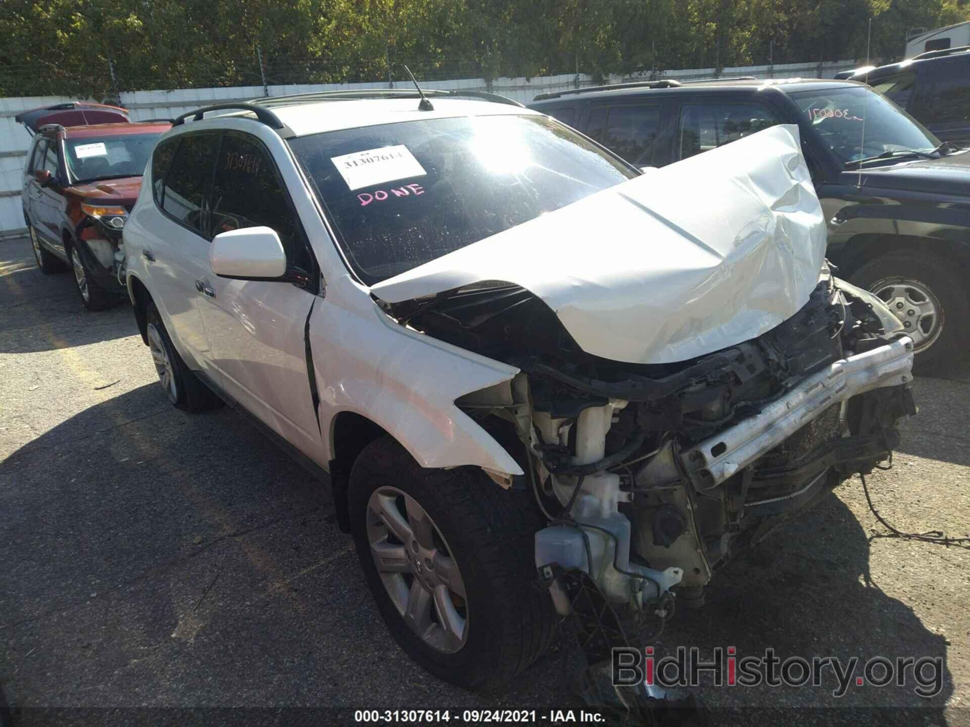 Photo JN8AZ08W47W634717 - NISSAN MURANO 2007