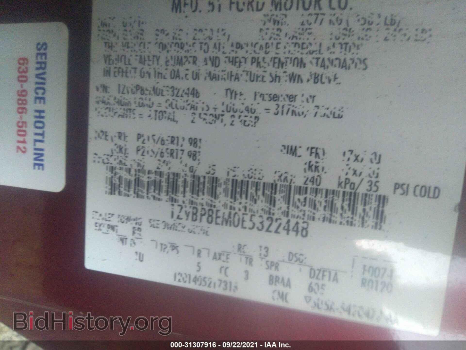 2014 FORD MUSTANG - VIN: 1ZVBP8EM0E5322448 - Фото 9