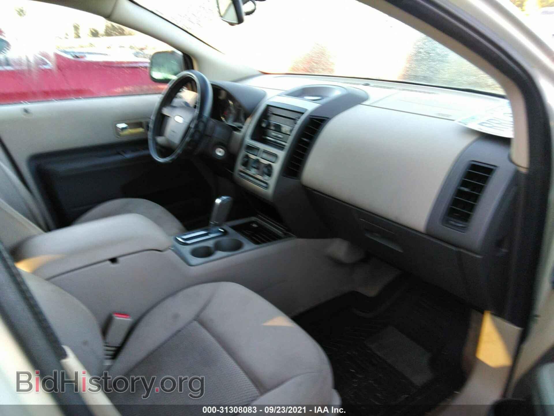 2007 FORD EDGE - VIN: 2FMDK36C87BB55348 - Photo 5